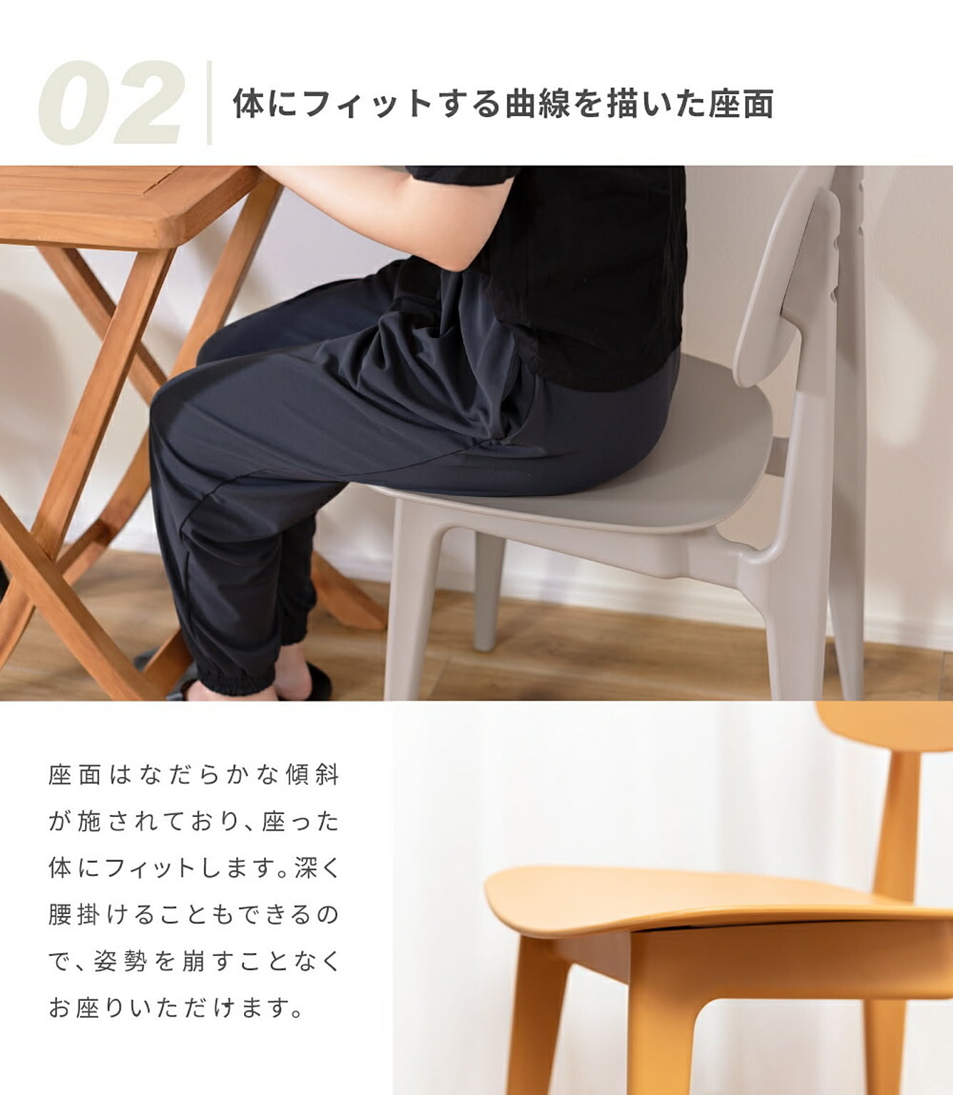 ダイニングチェア