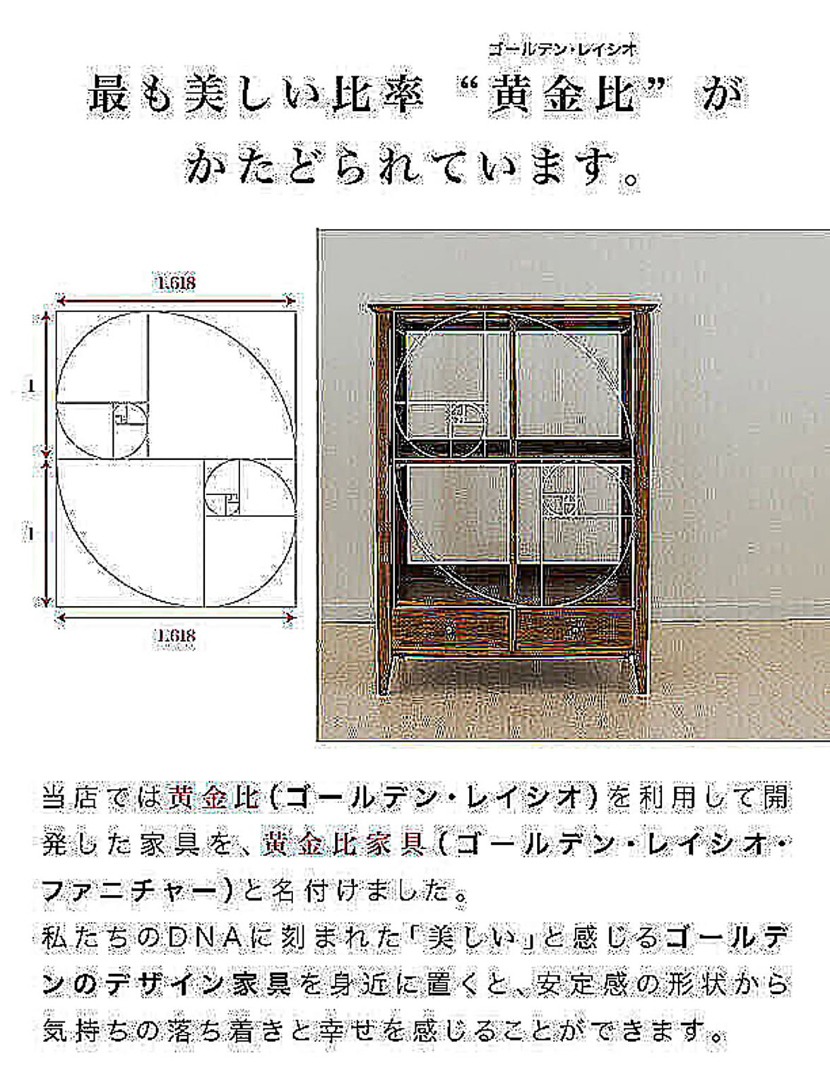 オープンラック