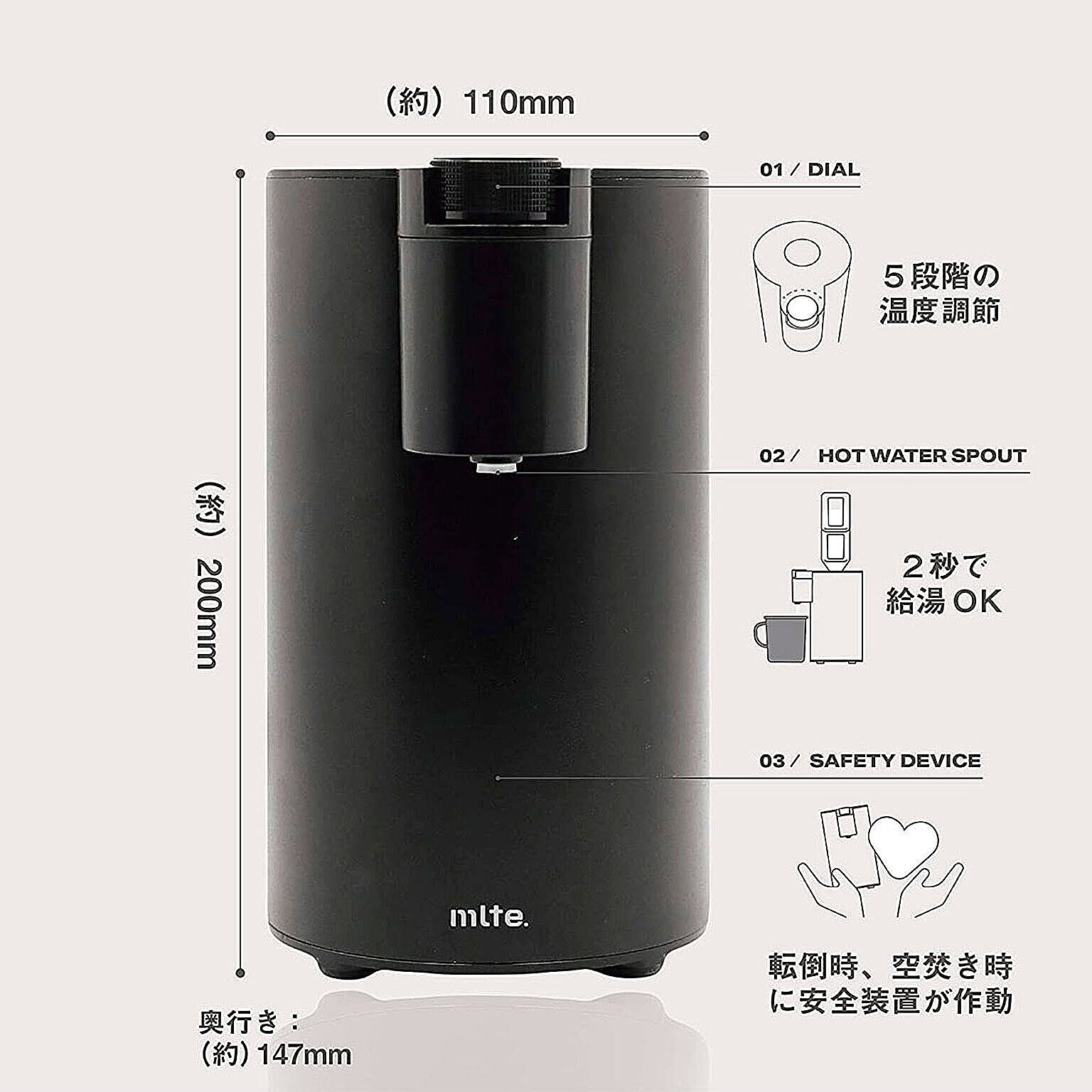 電気ケトル