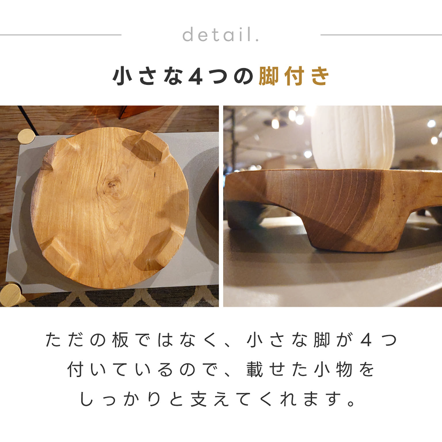 置物・オブジェ