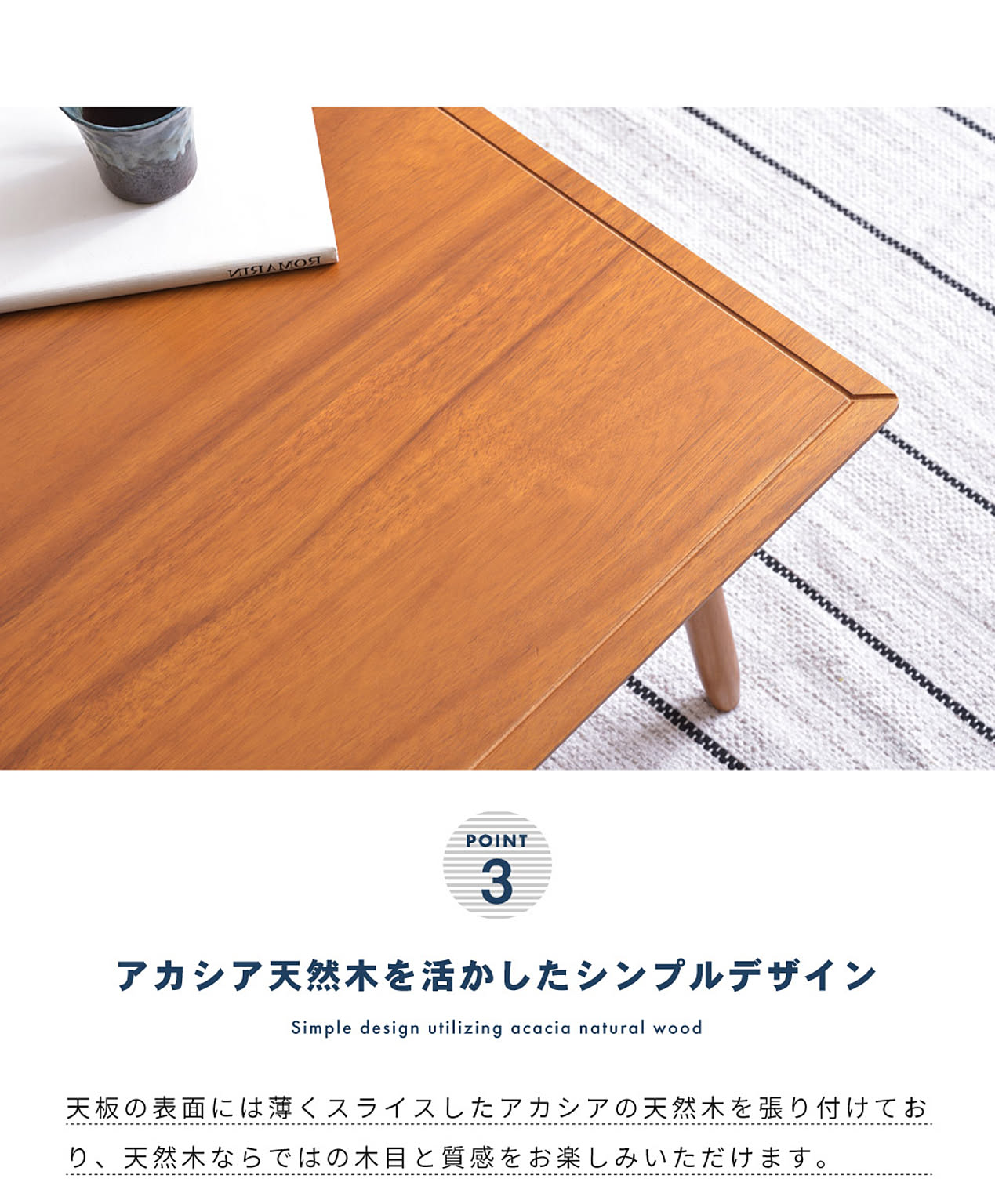 こたつ