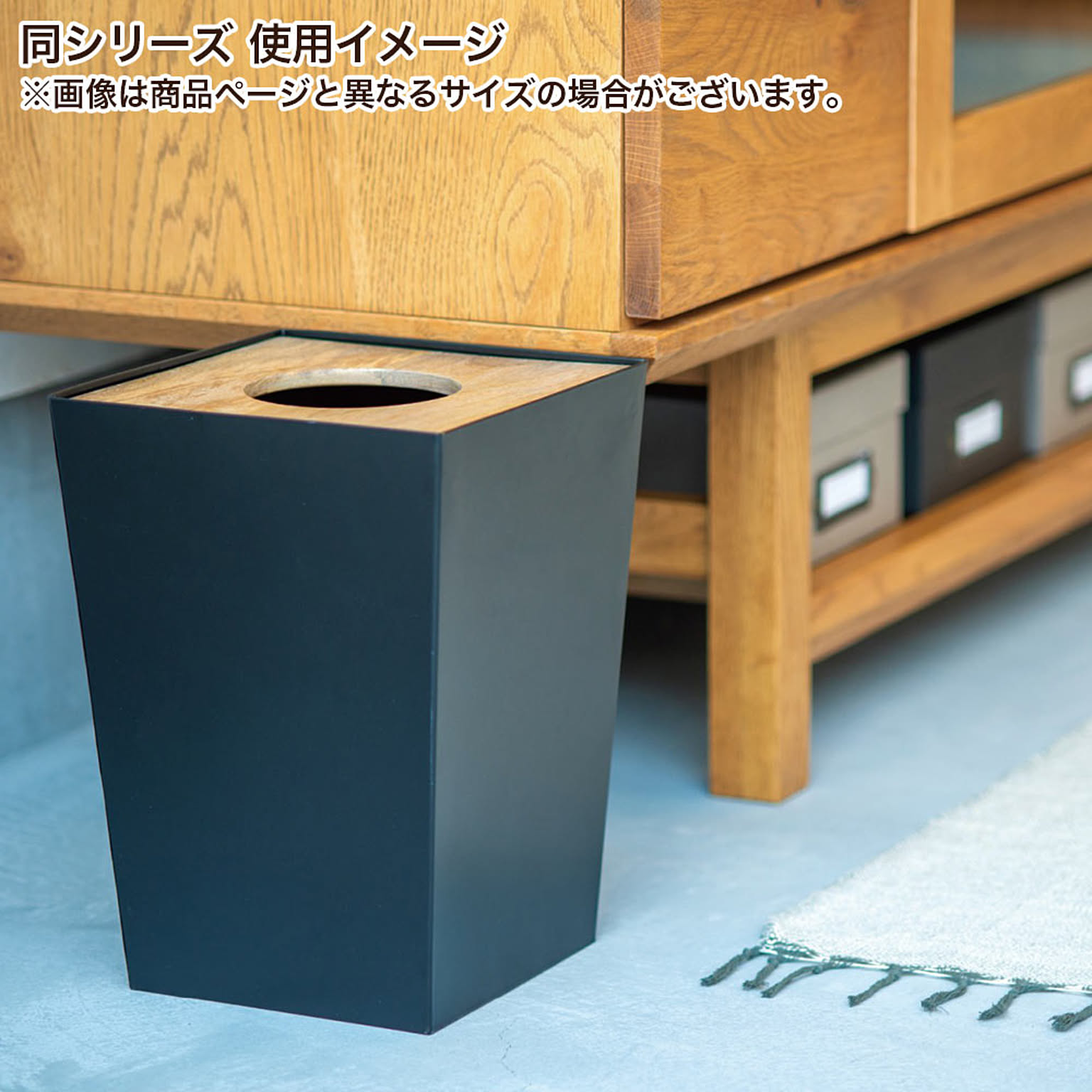 ゴミ箱・ダストボックス
