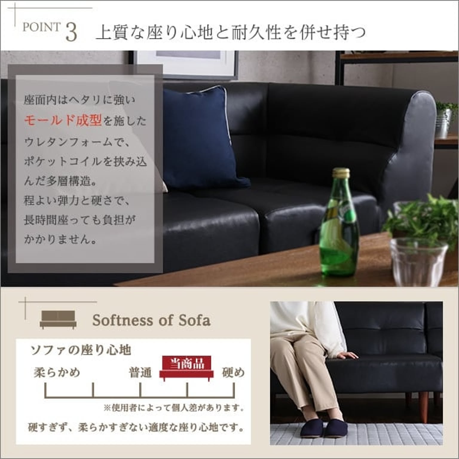コーナーソファ