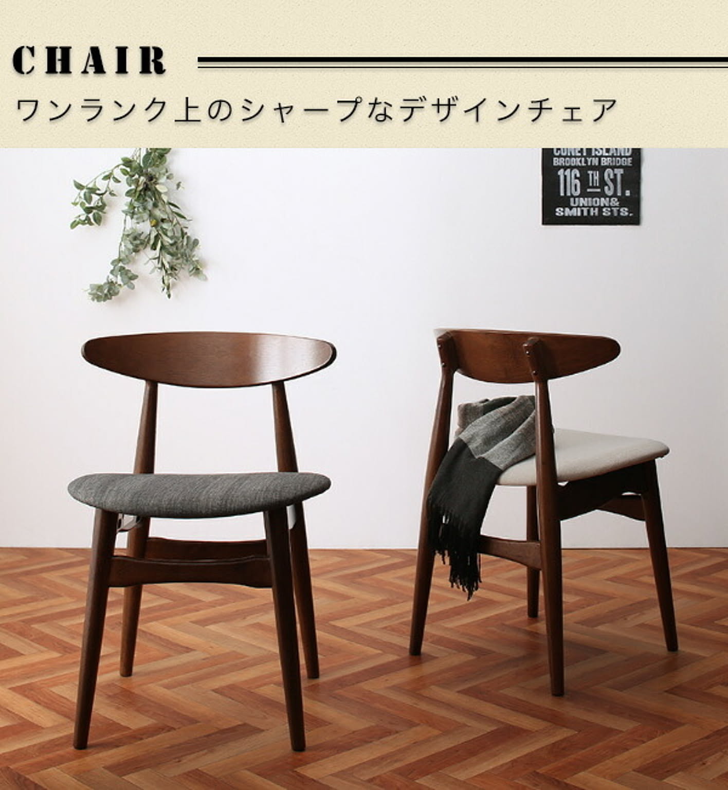 ダイニングテーブルセット
