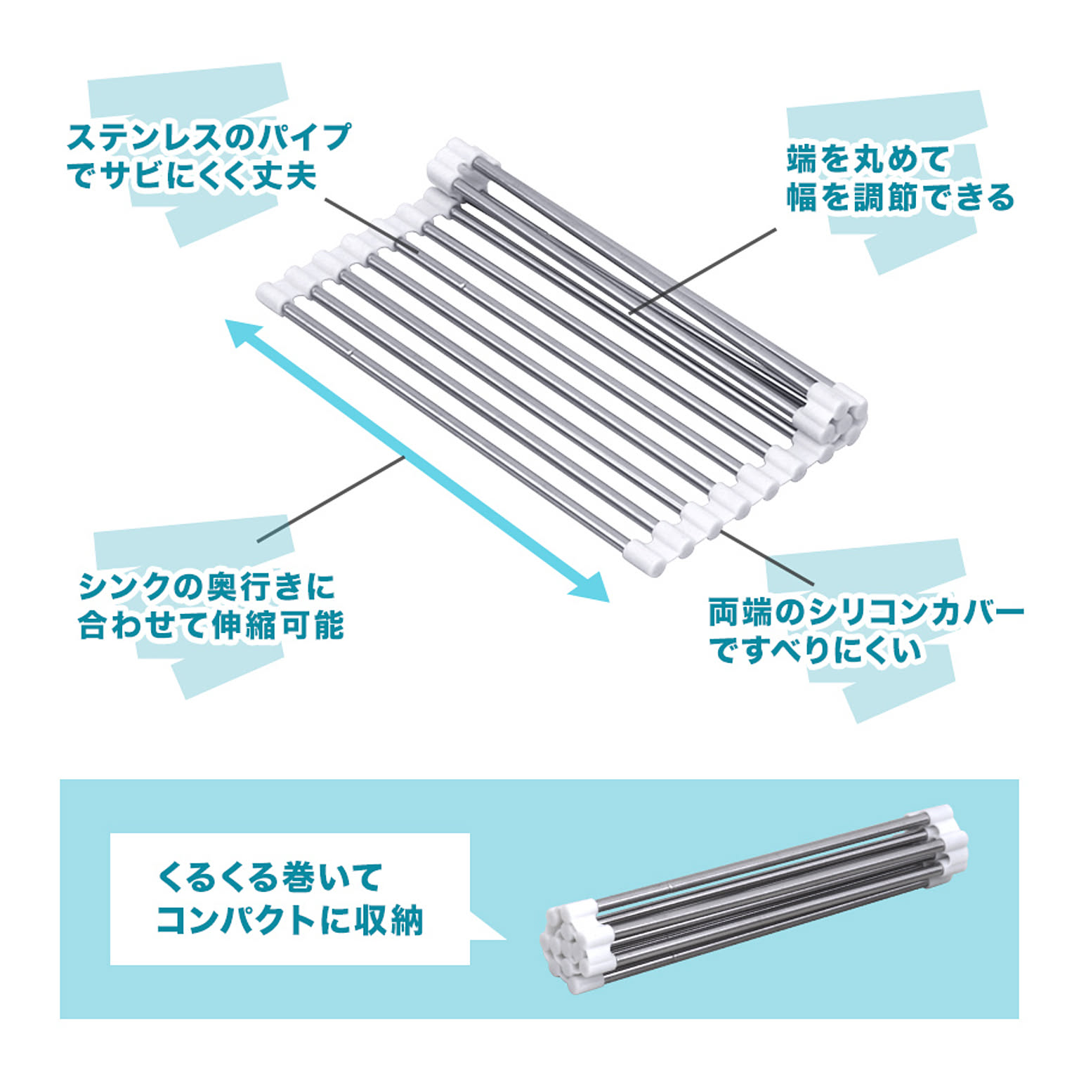 水切りかご・水切りラック