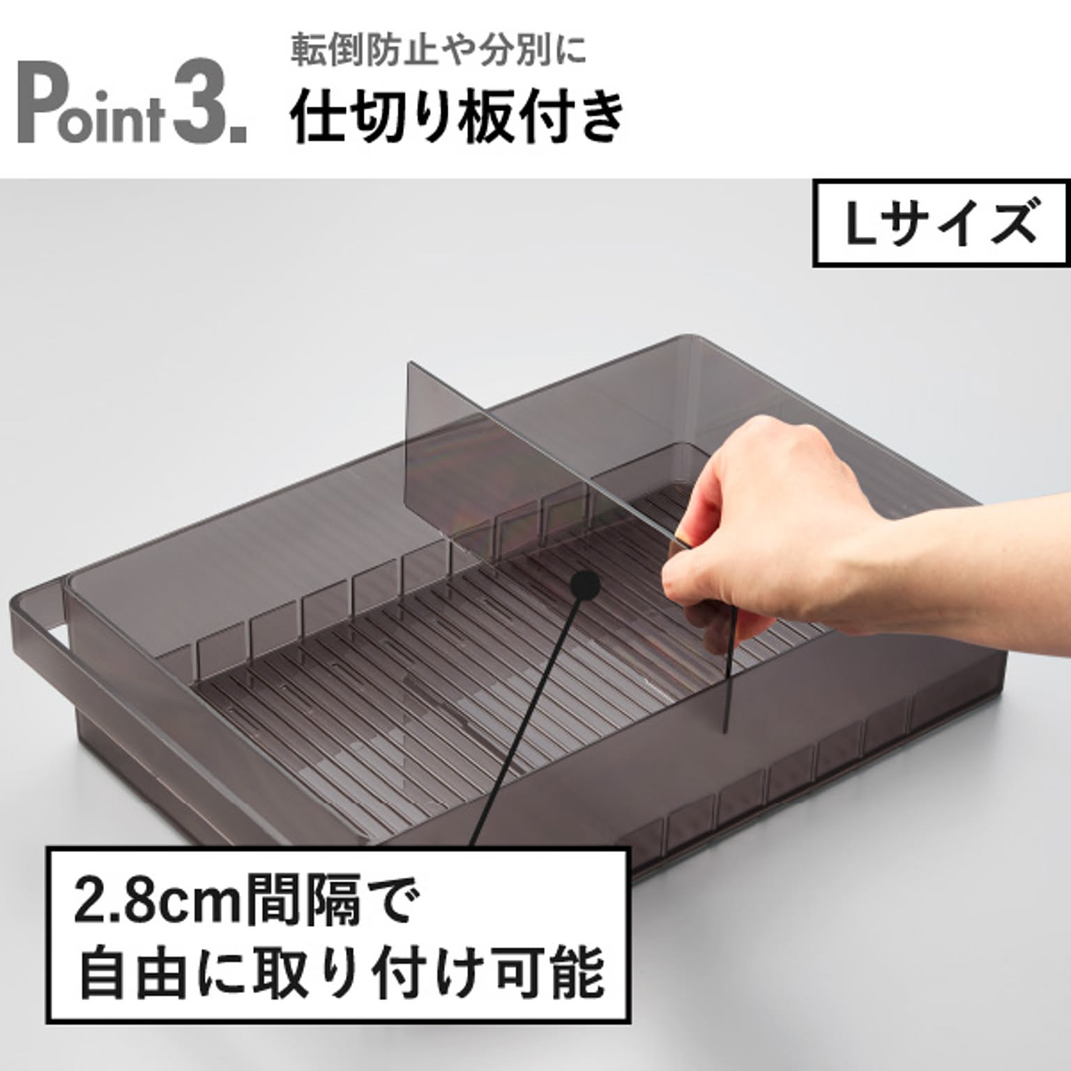 整理ボックス・コの字ラック