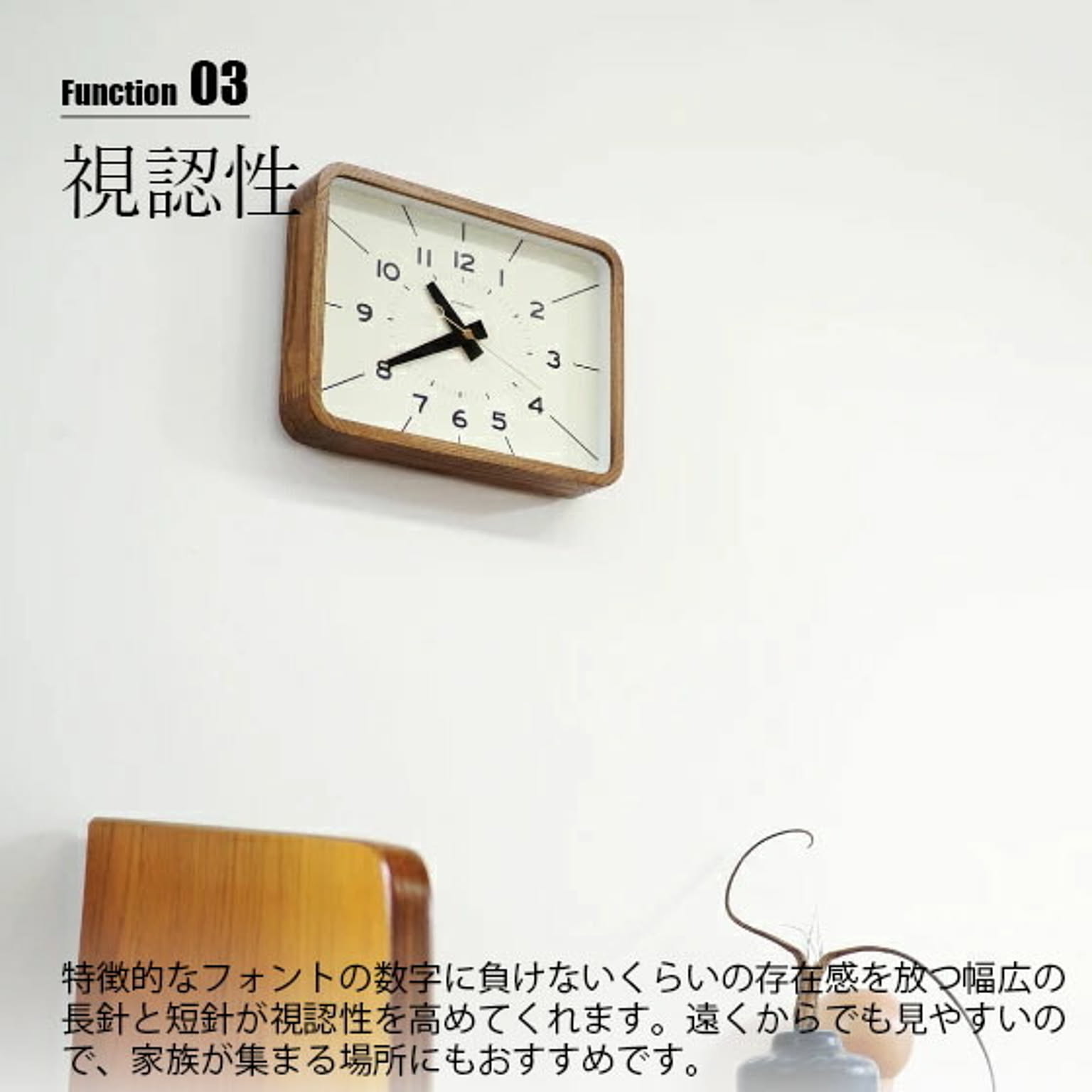 掛け時計