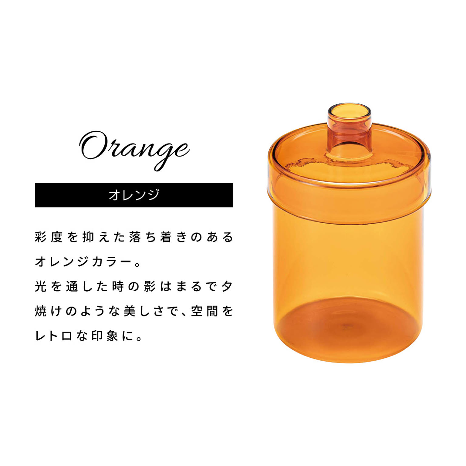 花瓶・フラワーベース
