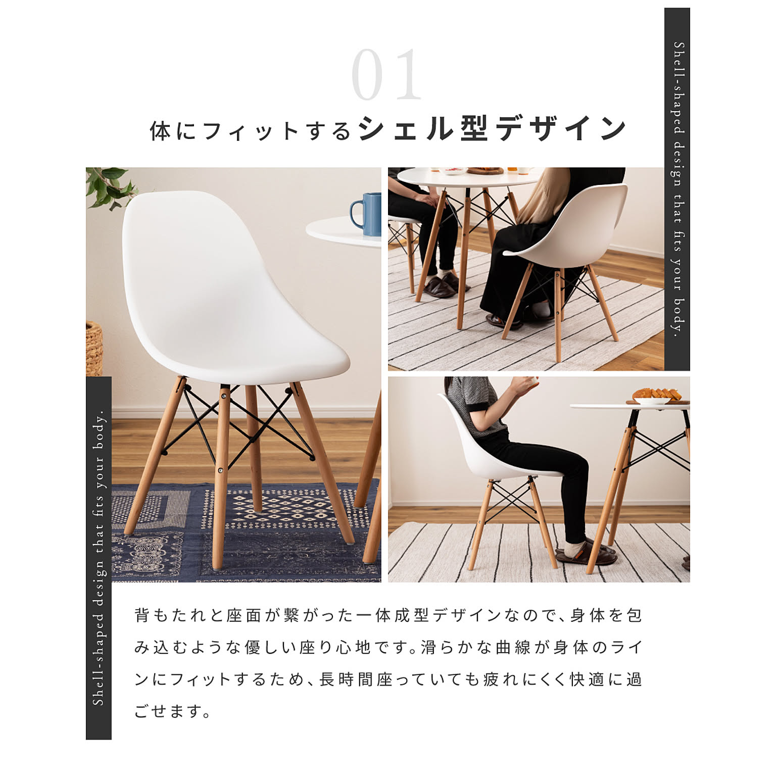 ダイニングチェア