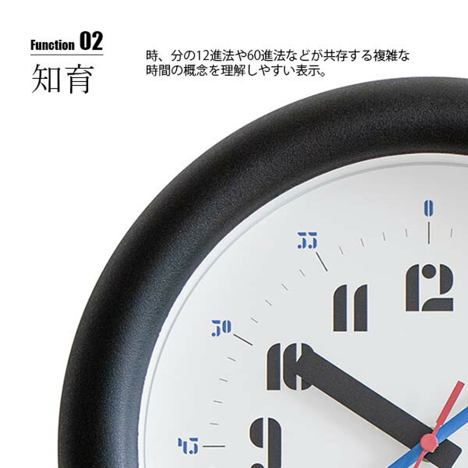 掛け時計