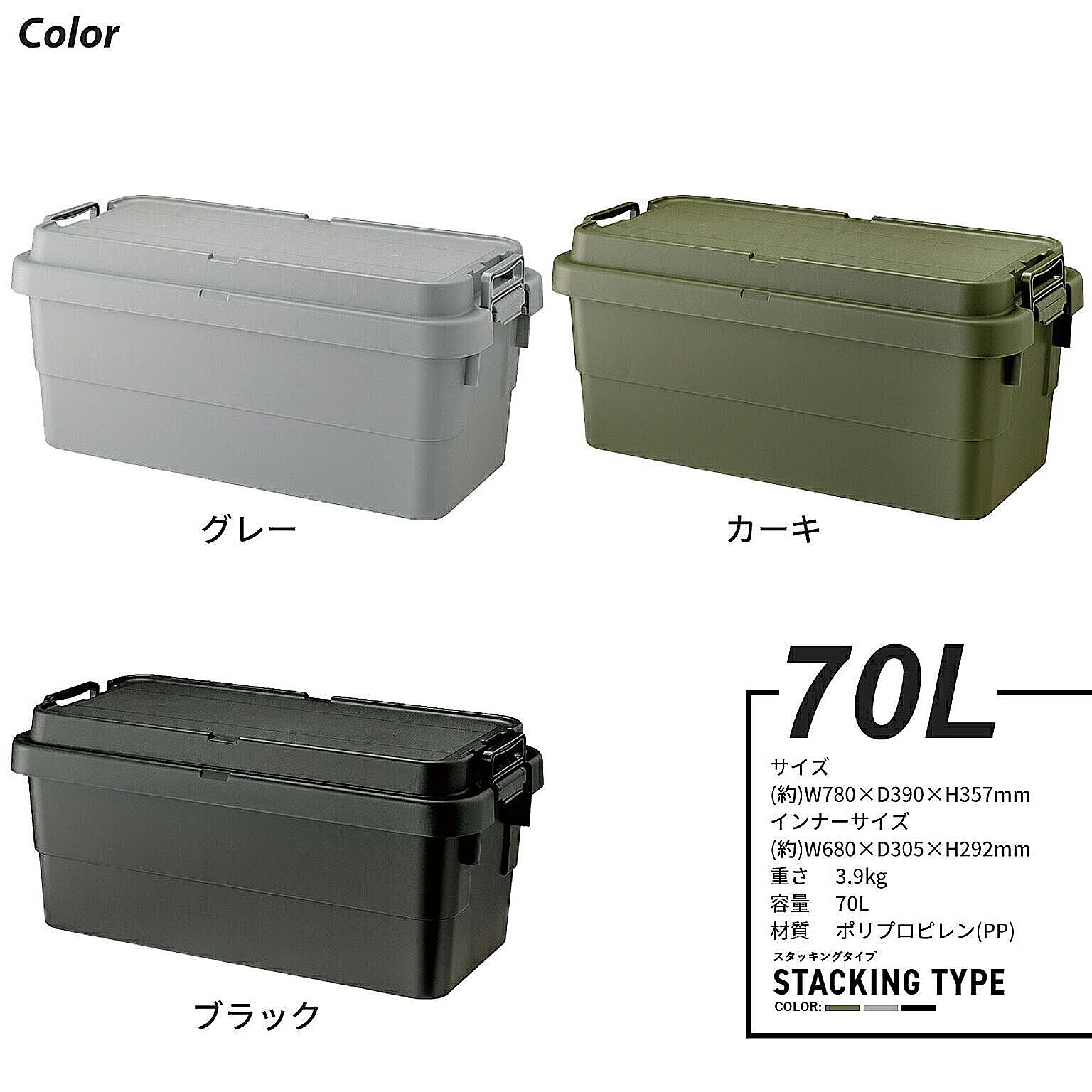 収納ボックス・収納ケース