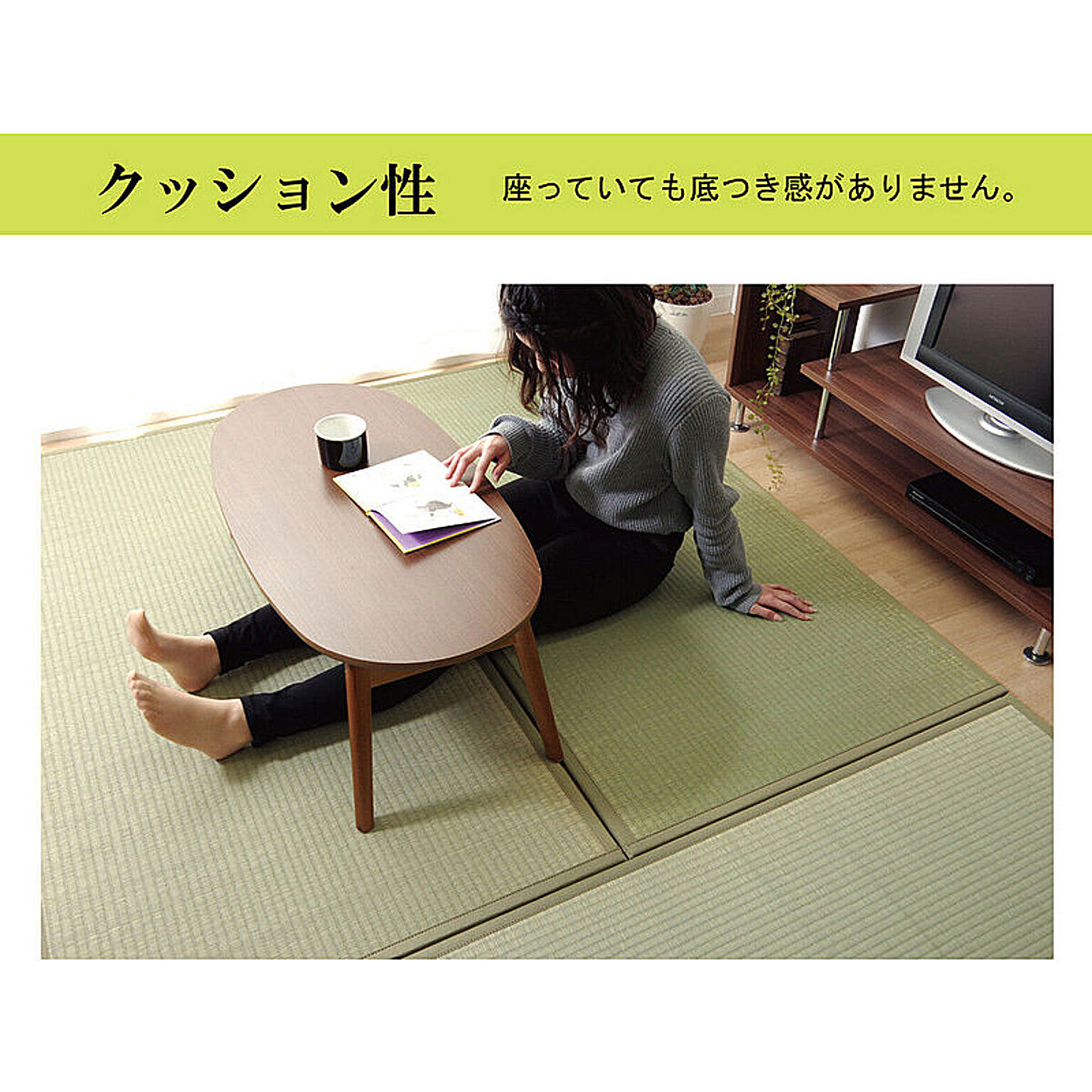 ござ・い草ラグ