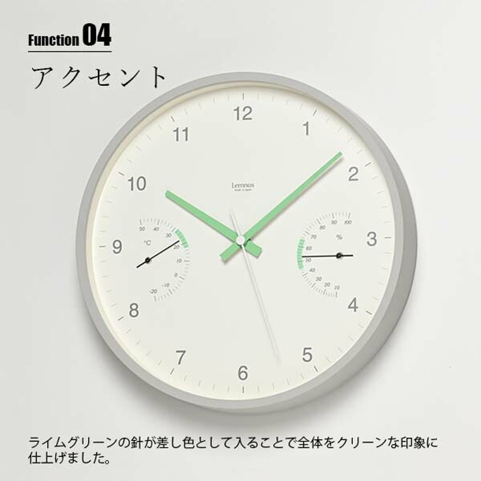 掛け時計