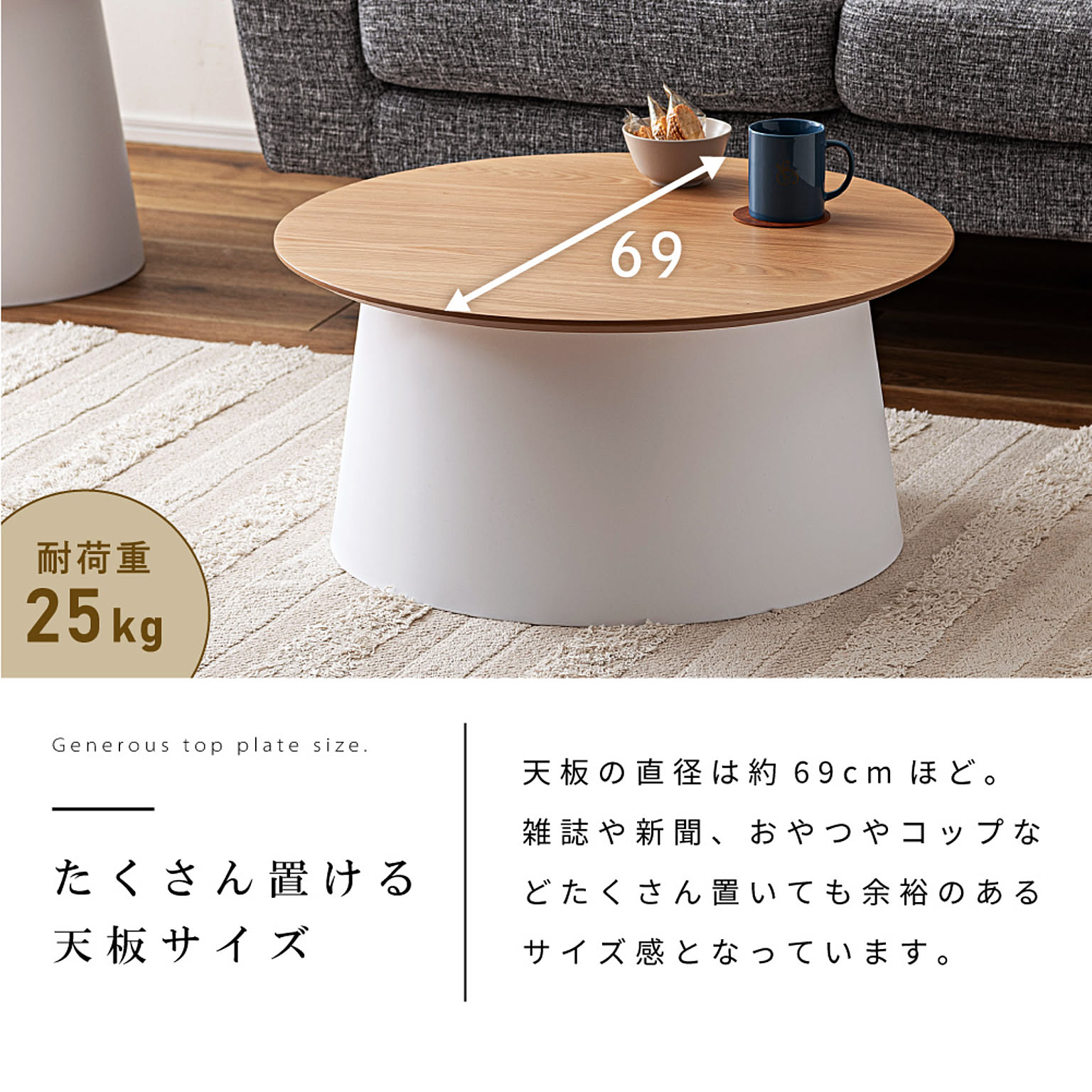カフェテーブル・ティーテーブル