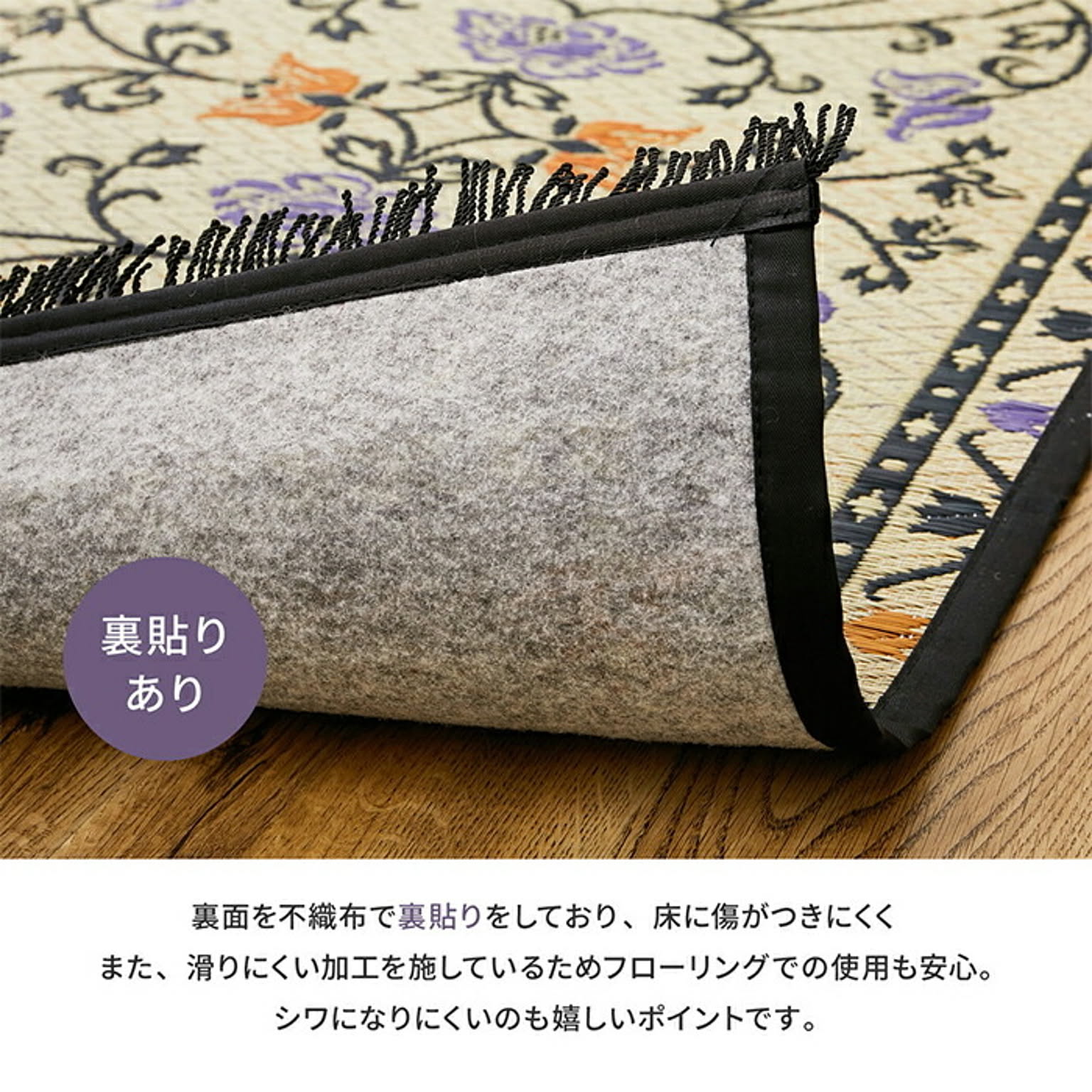 玄関マット