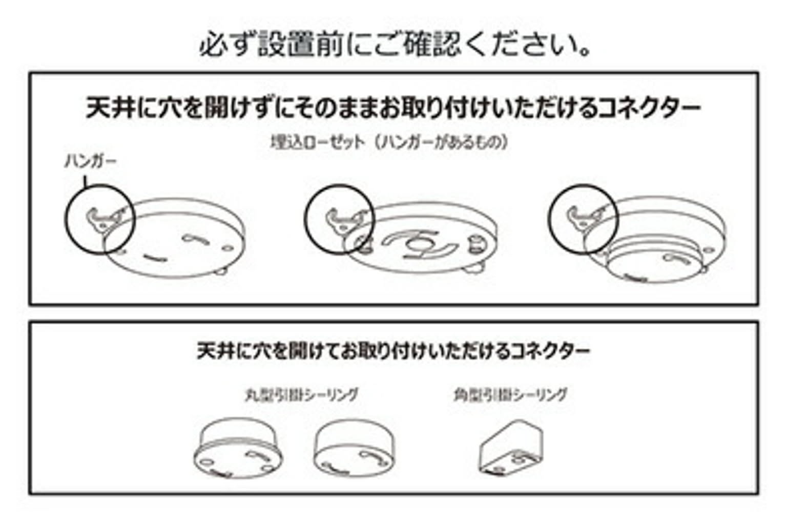 シーリングファンライト