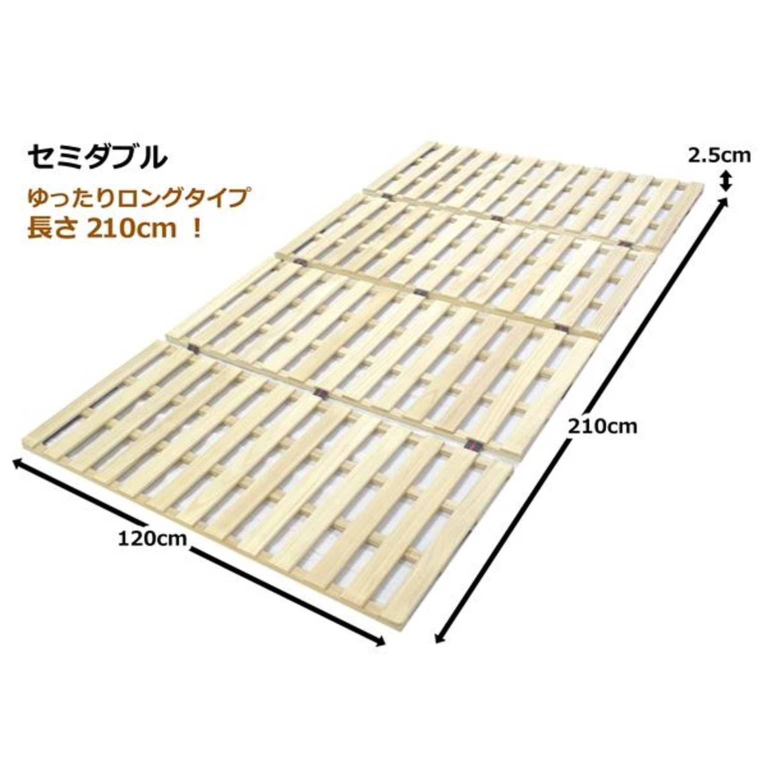 すのこベッド