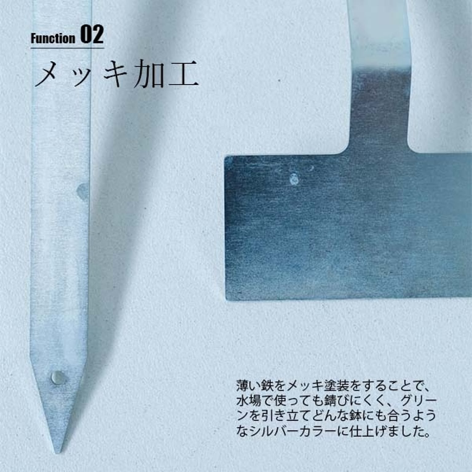 園芸用品