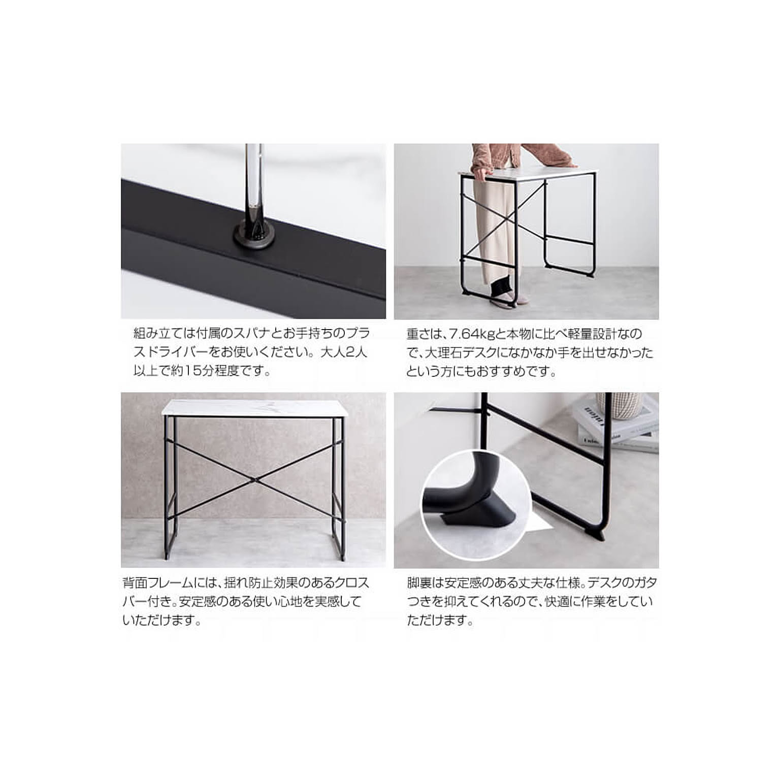 パソコンデスク・ワークデスク