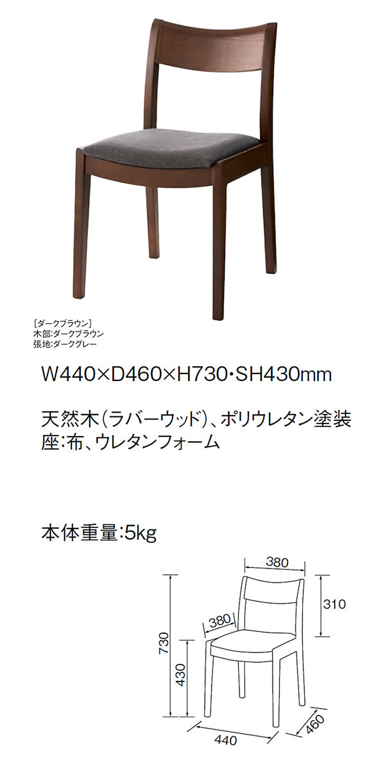ダイニングテーブルセット