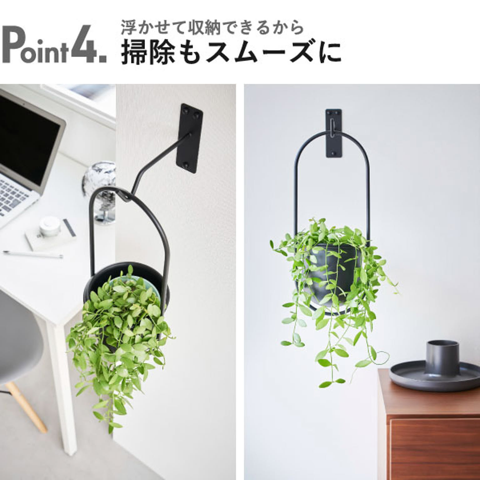 壁掛けフック・壁掛け金具