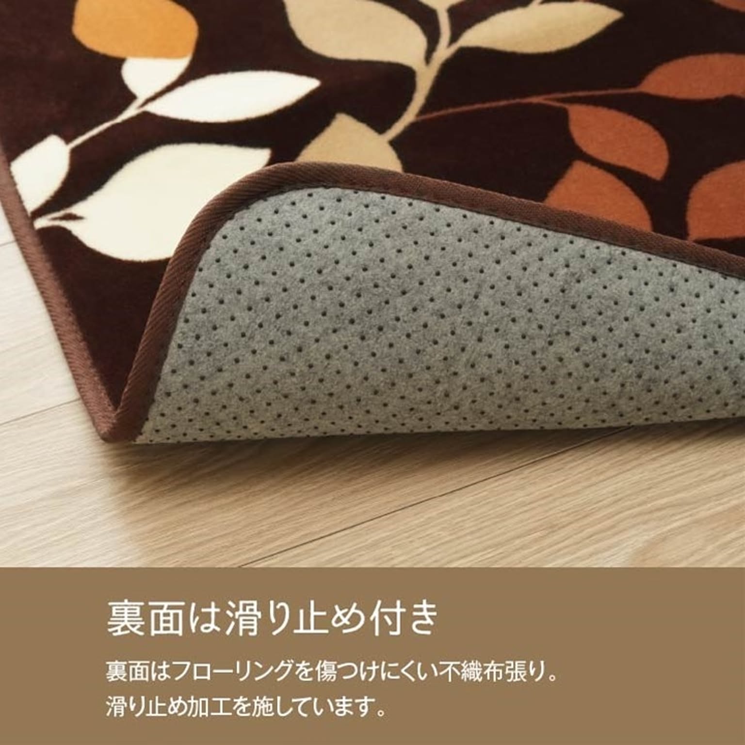 ラグ
