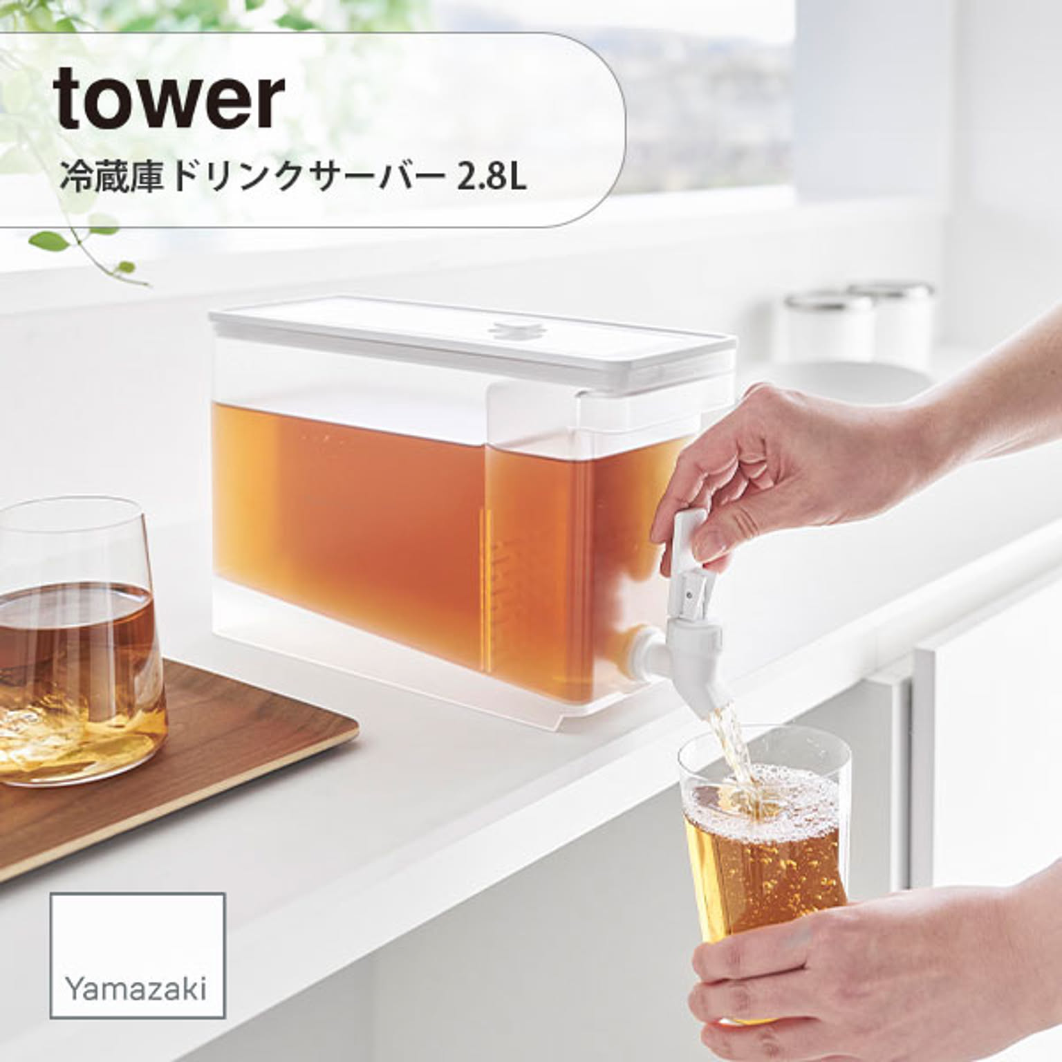 ピッチャー