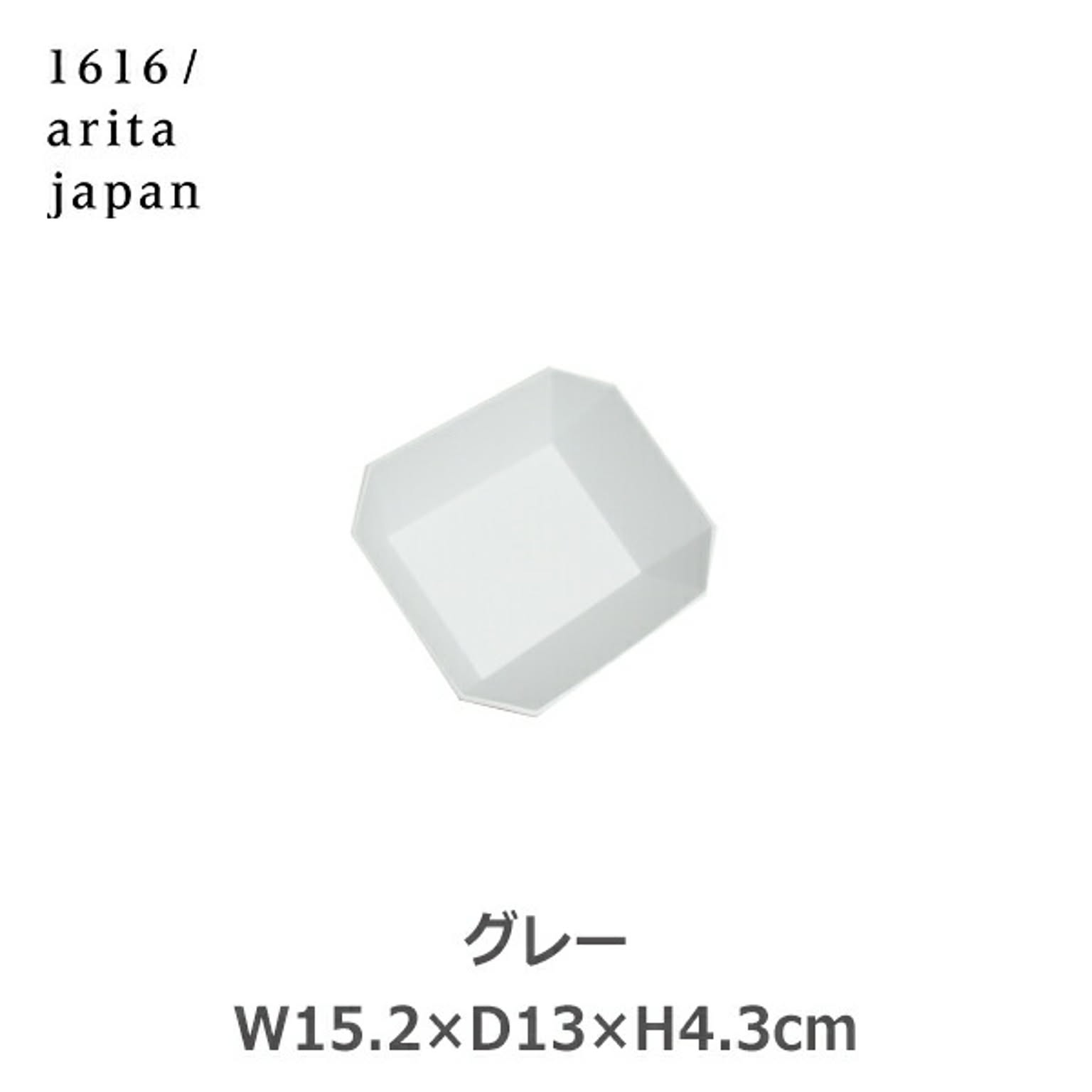 ボウル・鉢・どんぶり