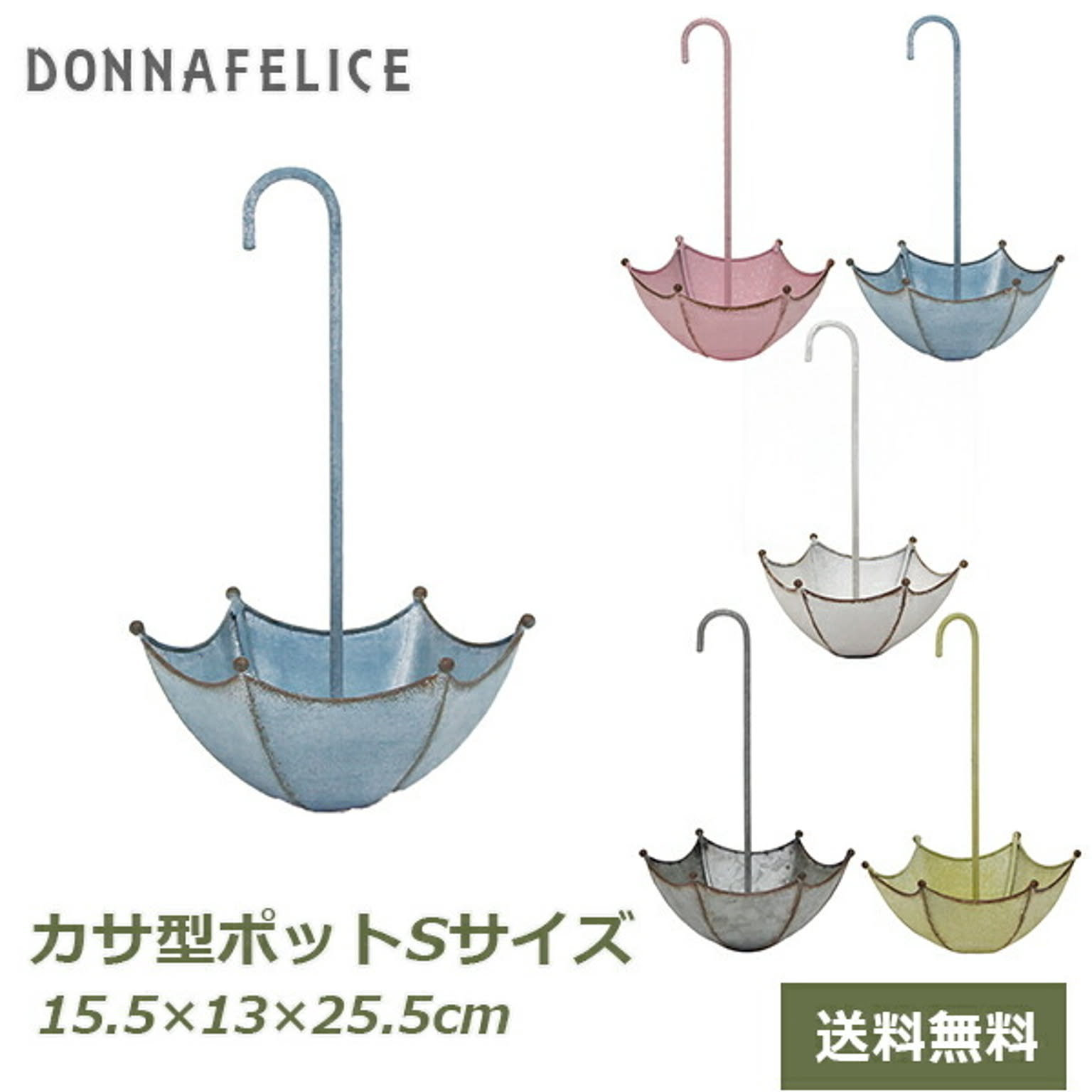 プランター・植木鉢