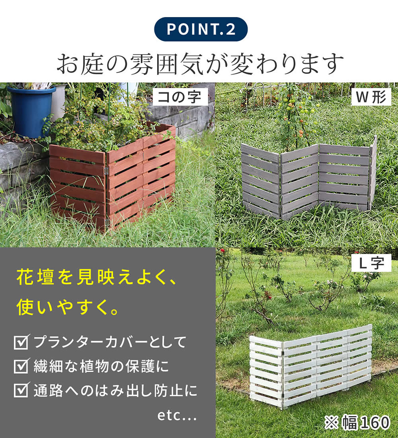 エクステリア