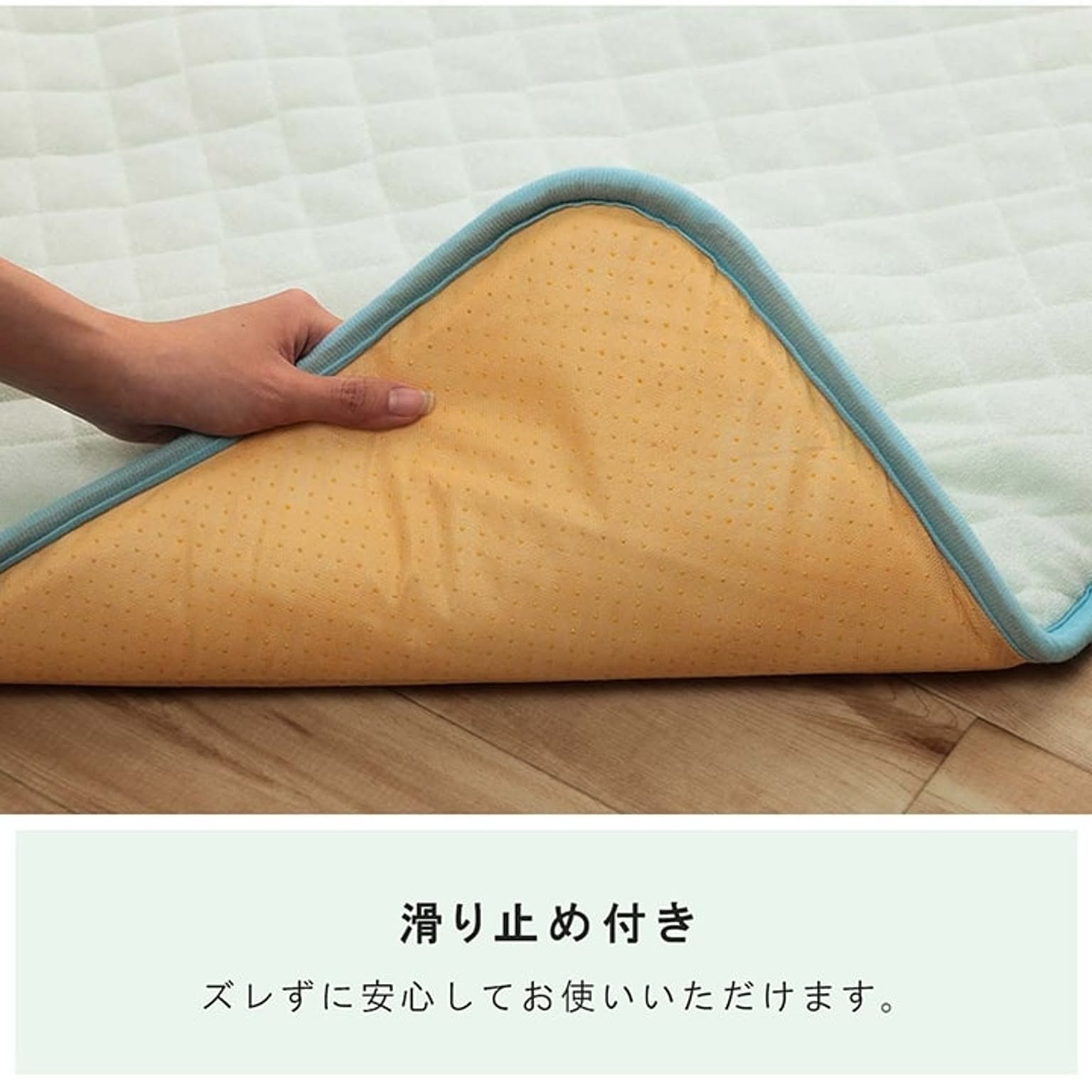 ベビーマット・子供用寝具