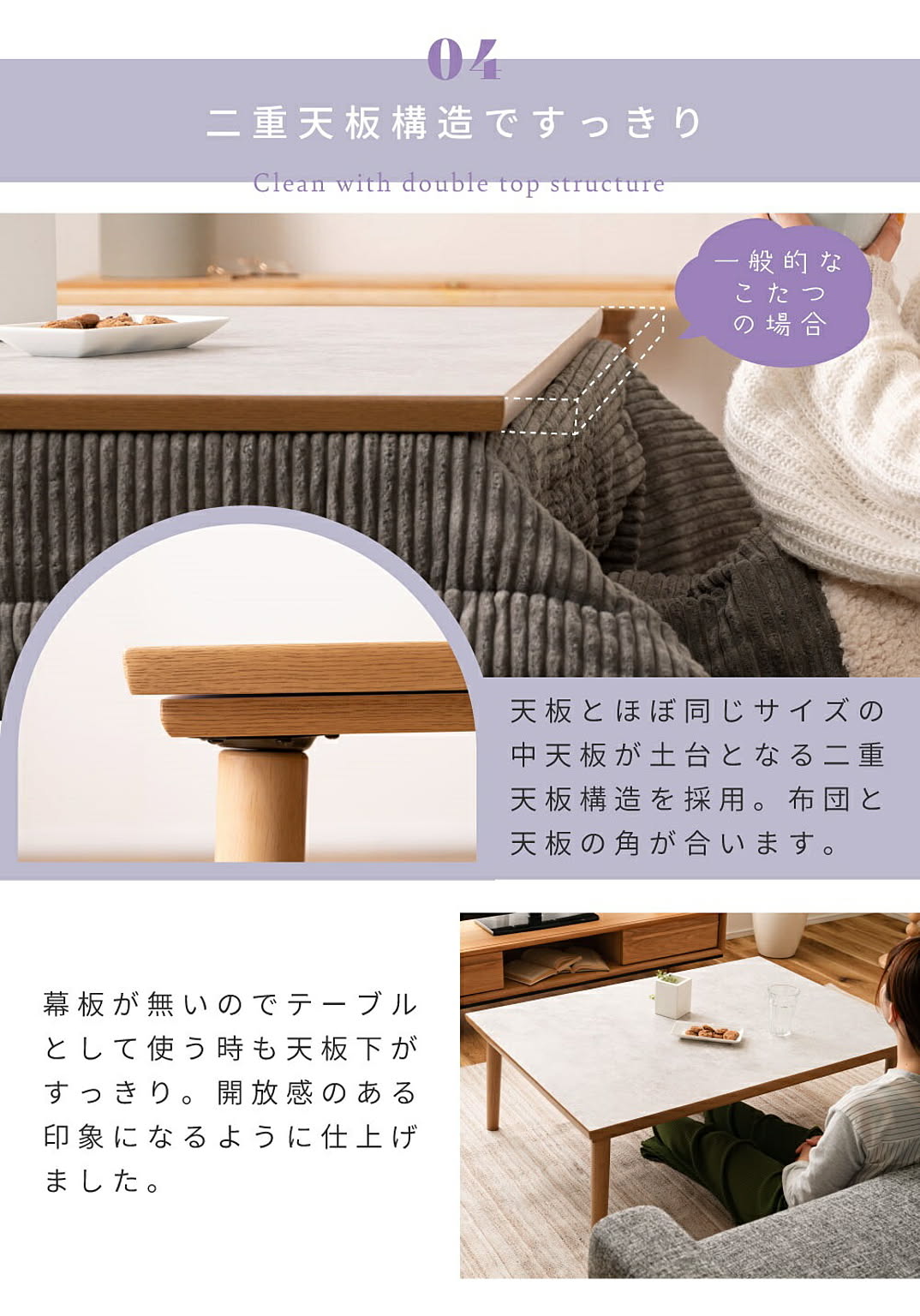 こたつ