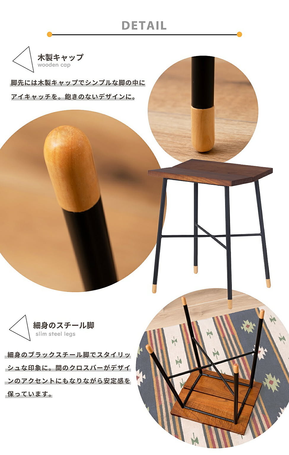 スツール・丸椅子