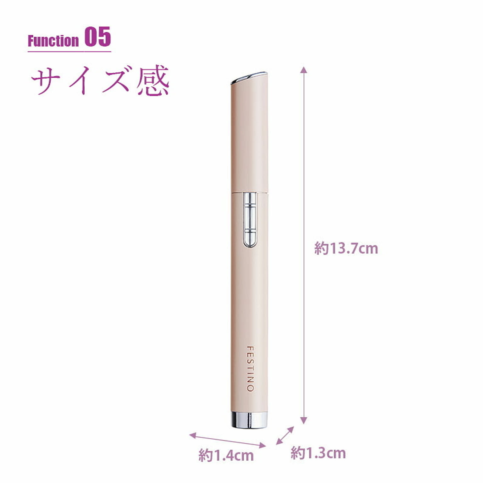 美容家電