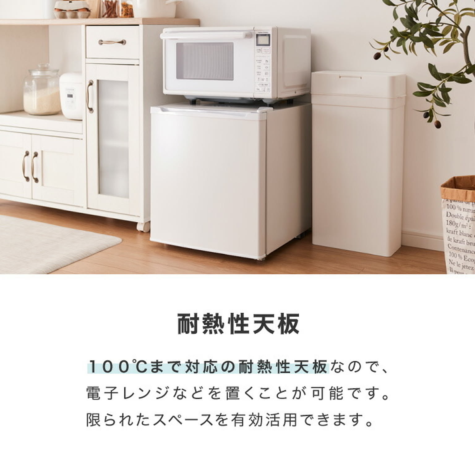 冷蔵庫
