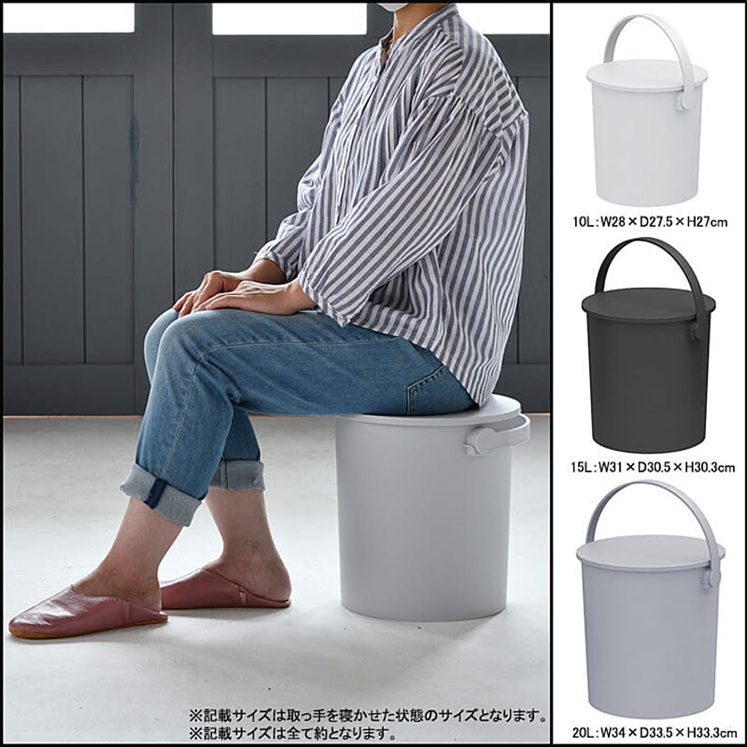 掃除用バケツ