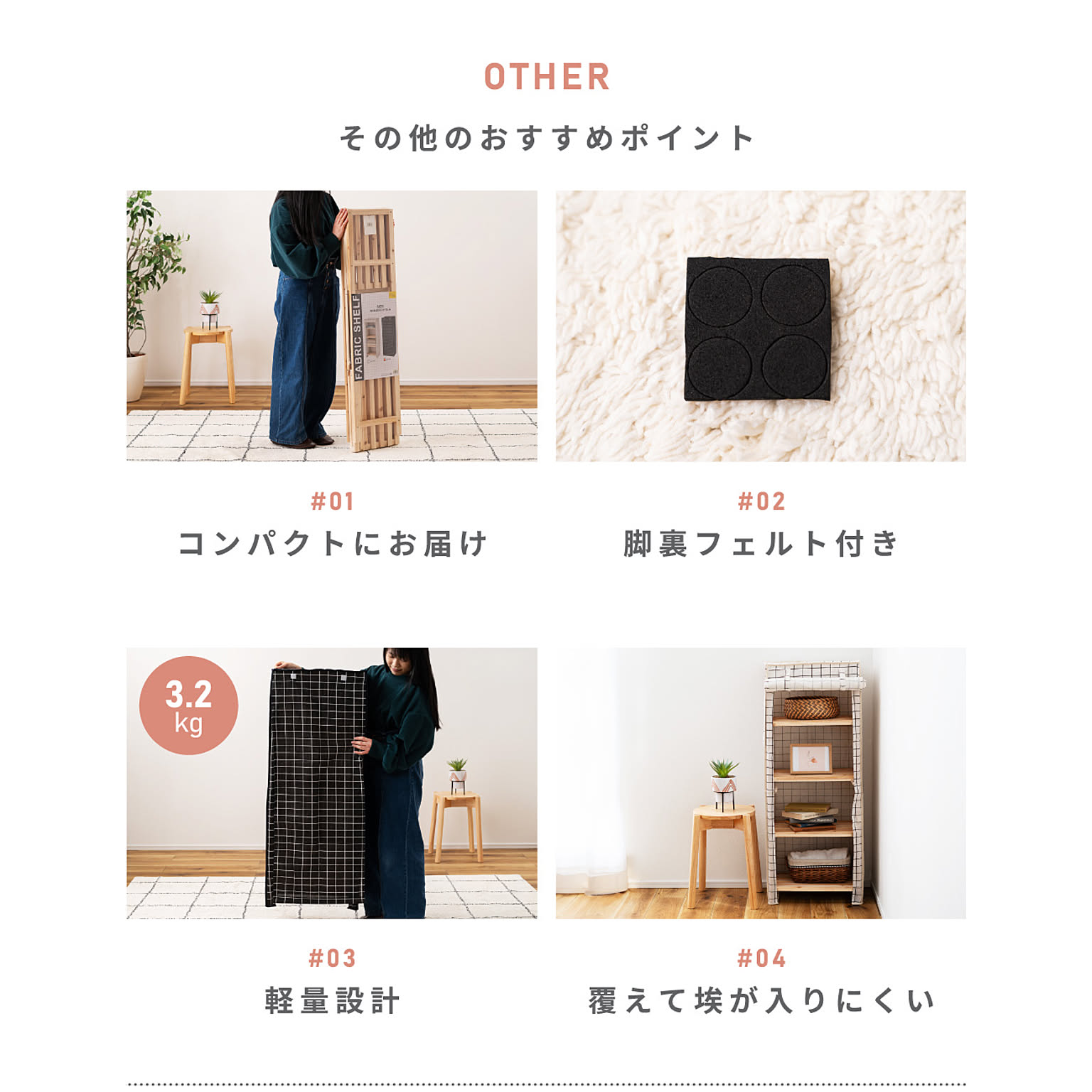 オープンラック