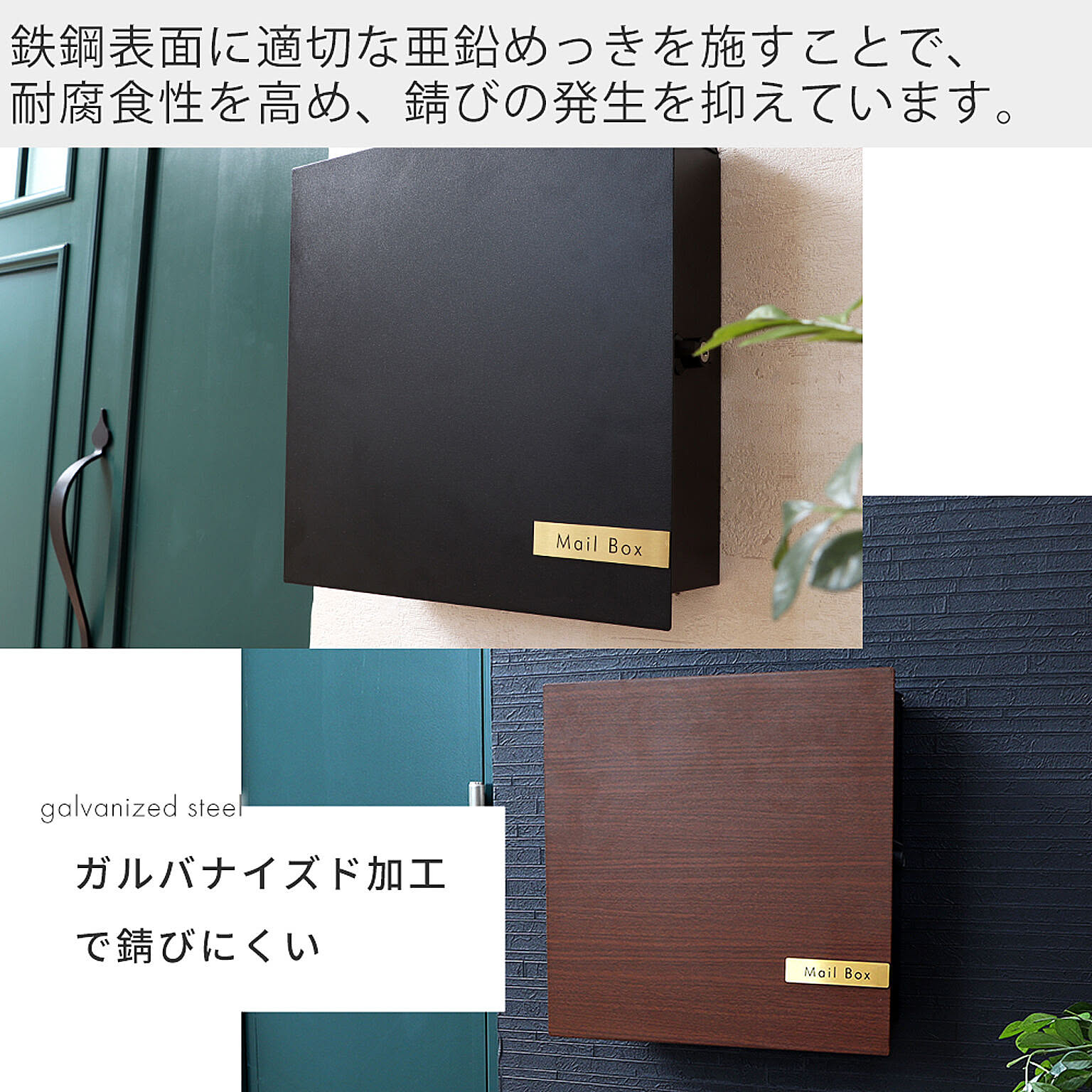ポスト