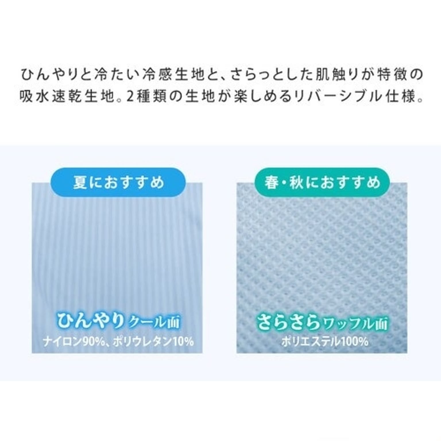 掛け布団
