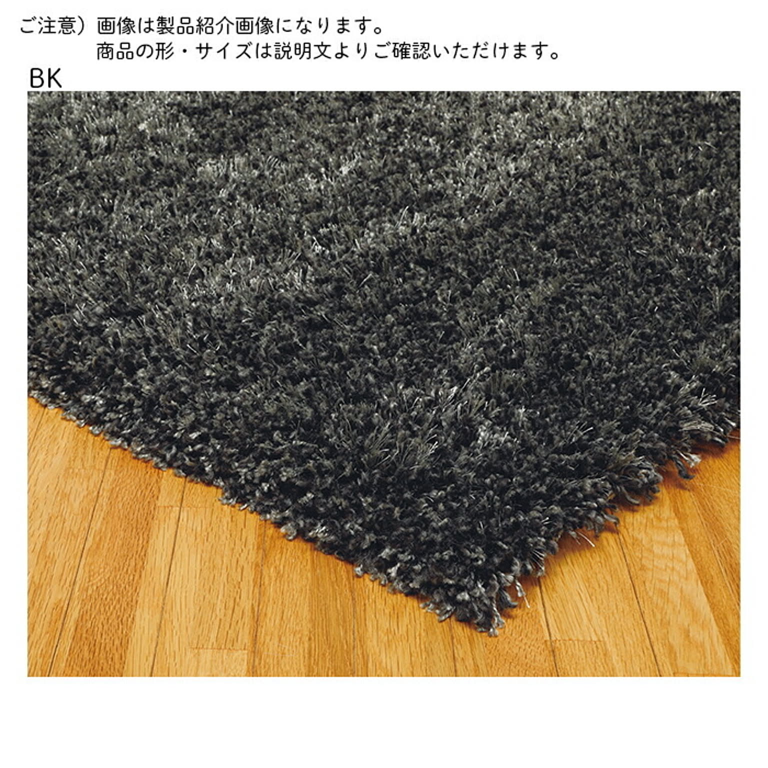 ラグ ローレル トルコ製 円形 160Rcm プレーベル