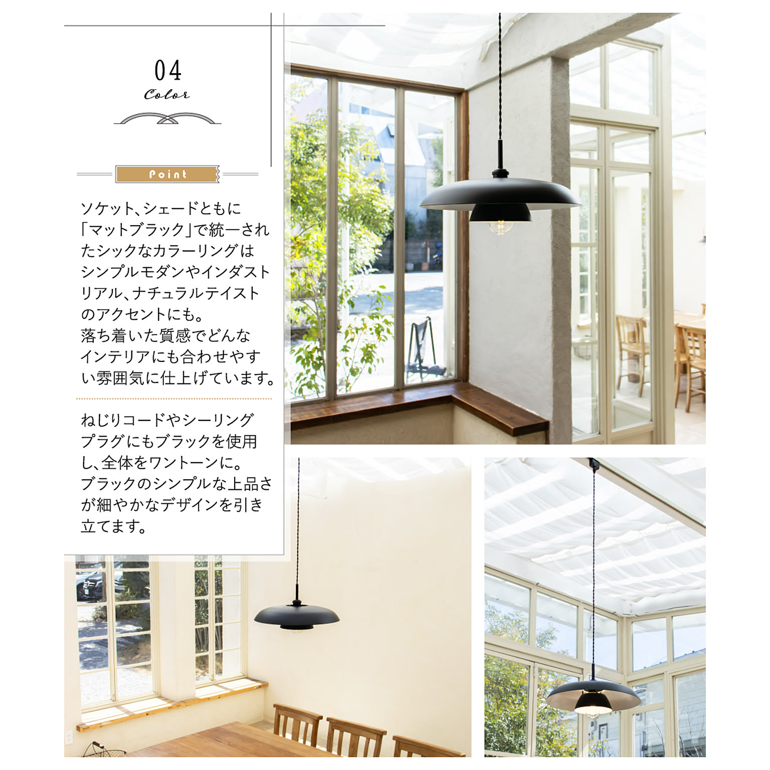 ペンダントライト