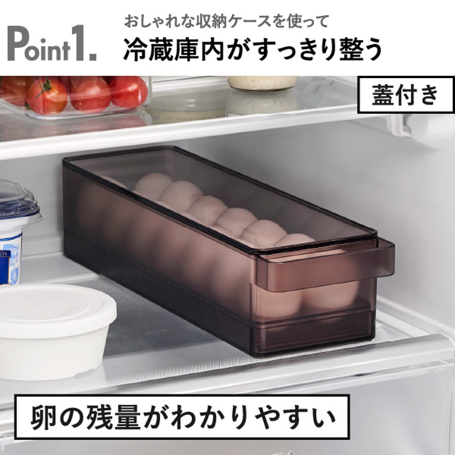 整理ボックス・コの字ラック