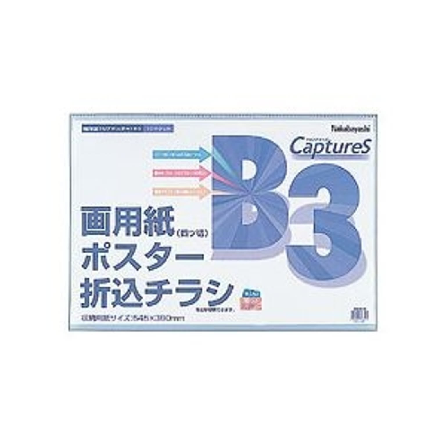 クリアケース・クリアファイル