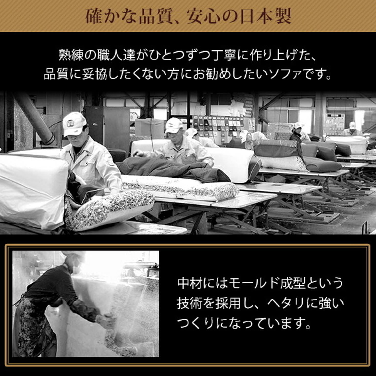 フロアソファ・ローソファ