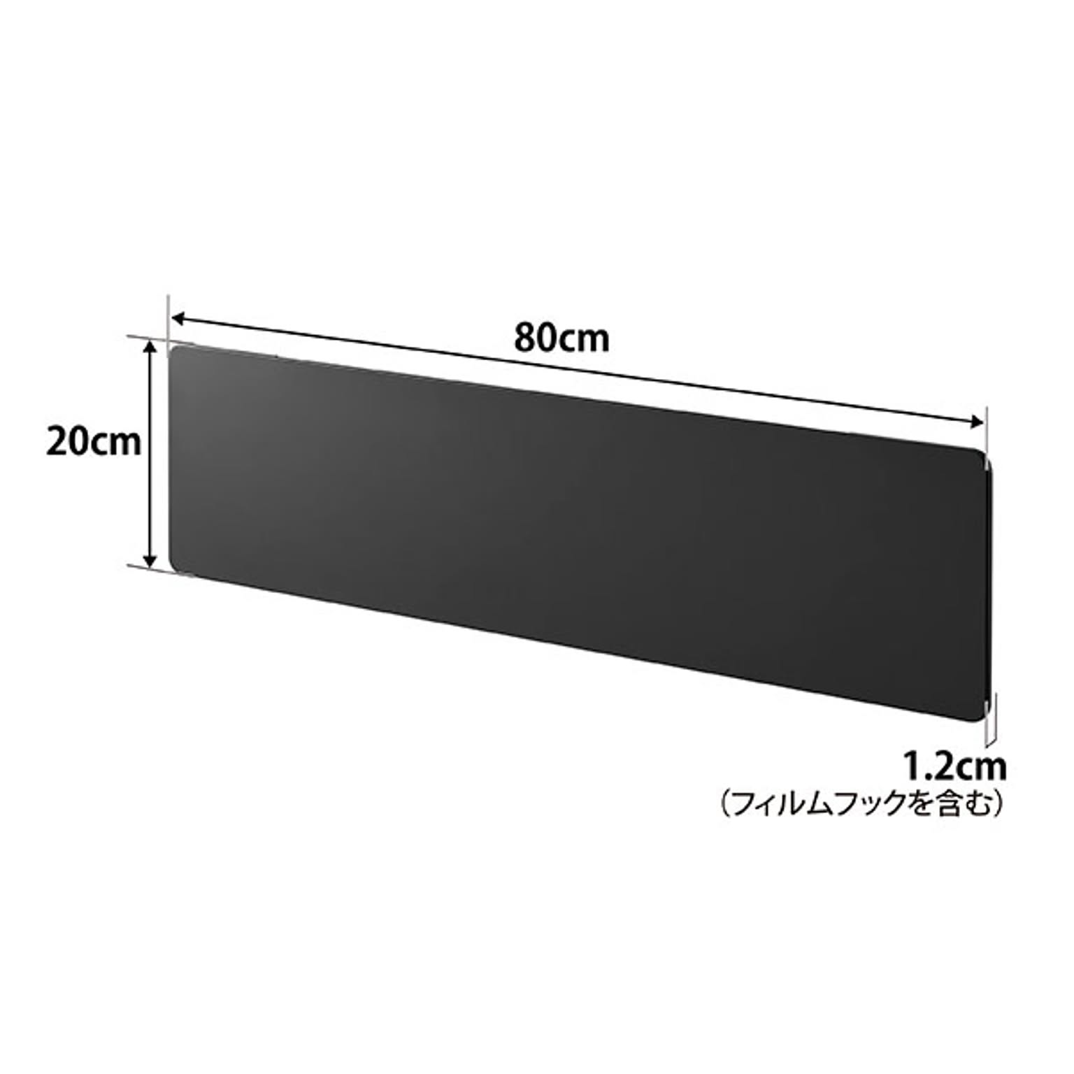 キッチンウォールラック