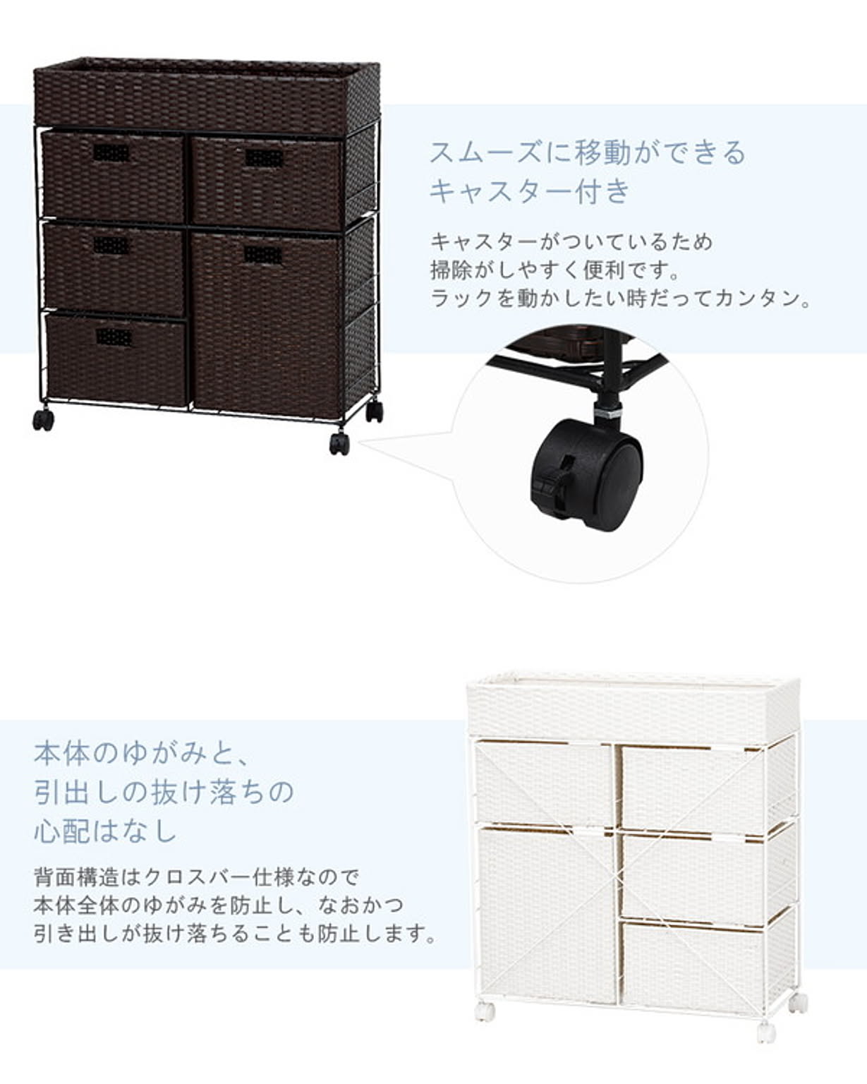 サニタリーチェスト