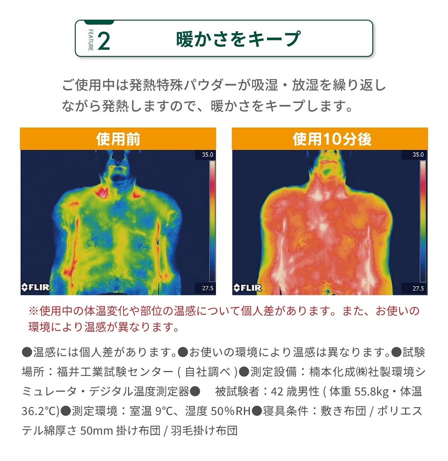 ブランケット・毛布