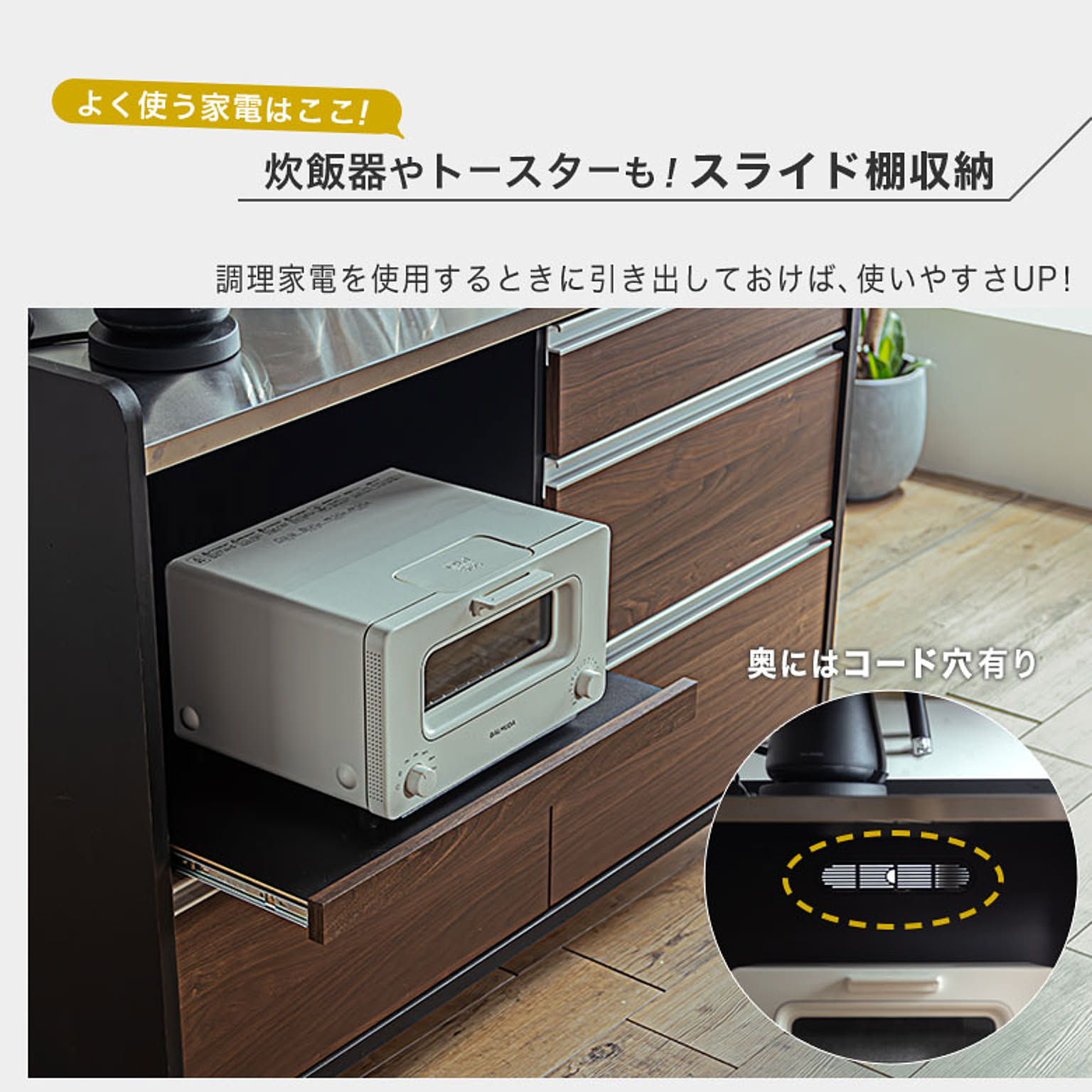 キッチンカウンター・カウンターワゴン