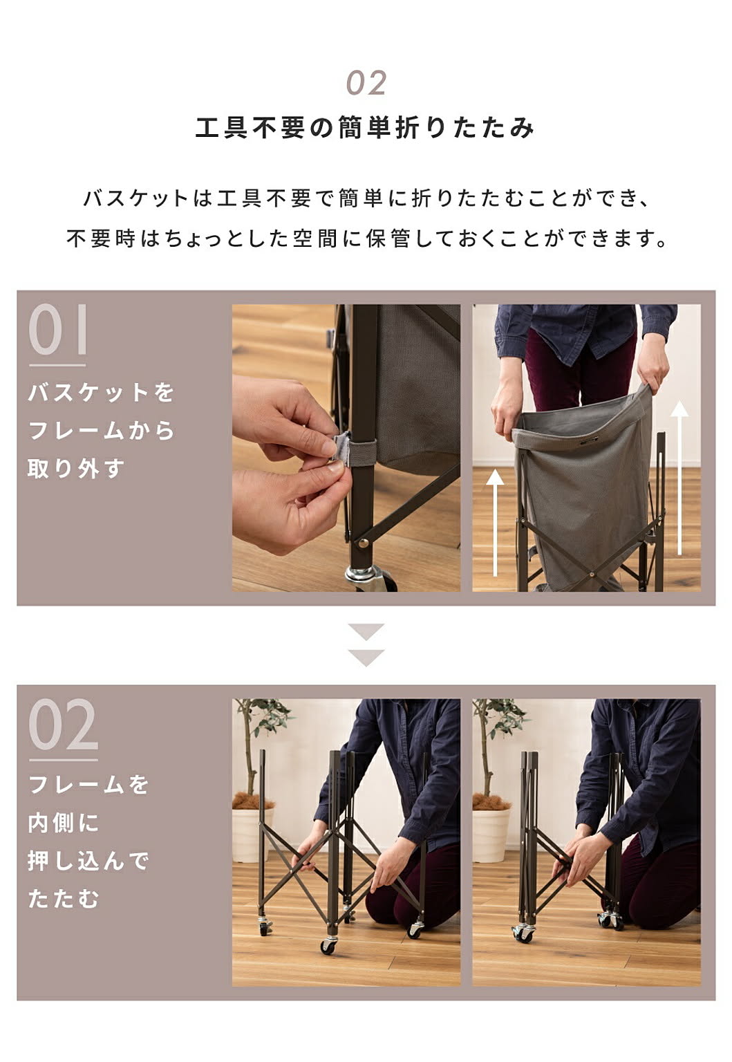ランドリーワゴン
