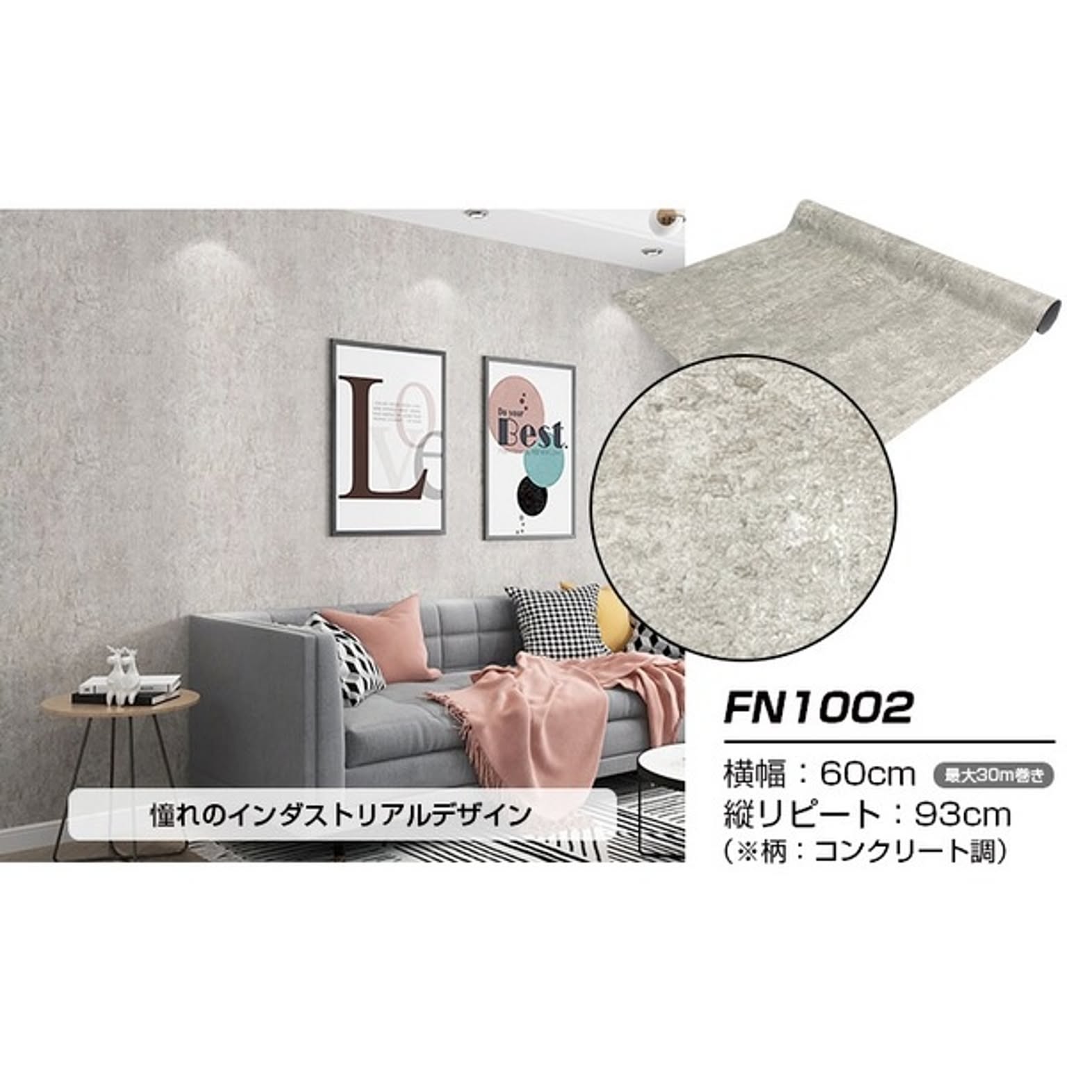 リメイクシート